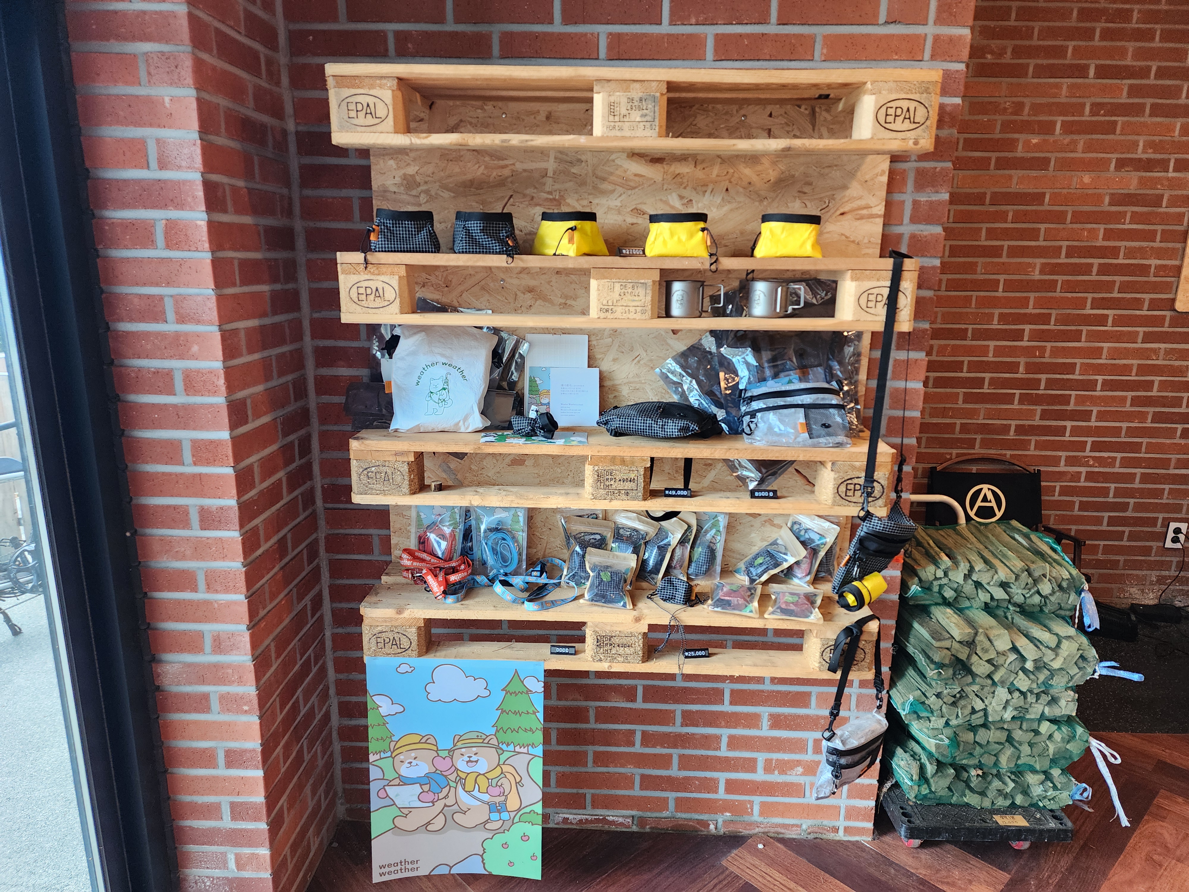 선택적고립캠핑장 이미지