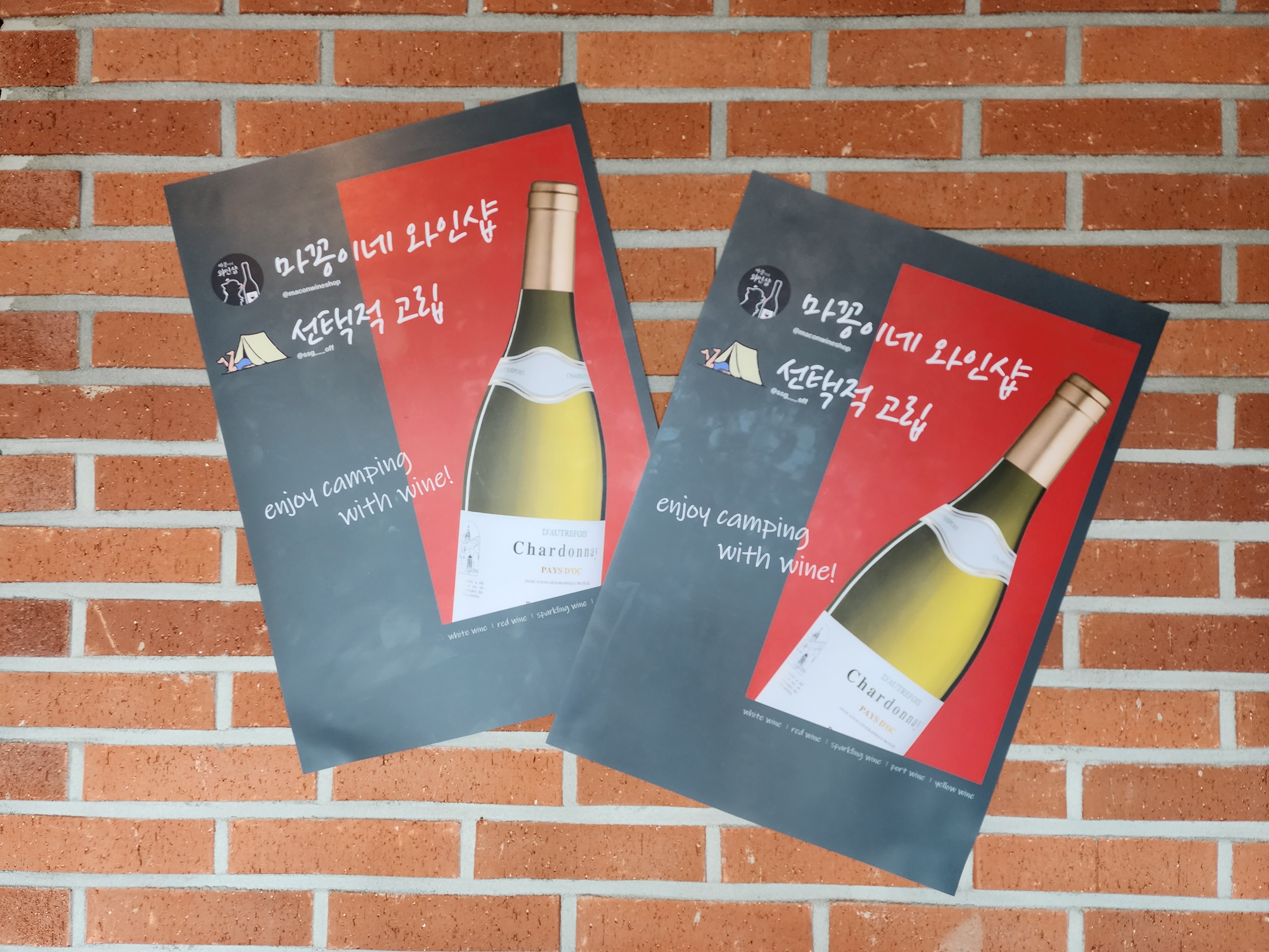 선택적고립캠핑장 이미지