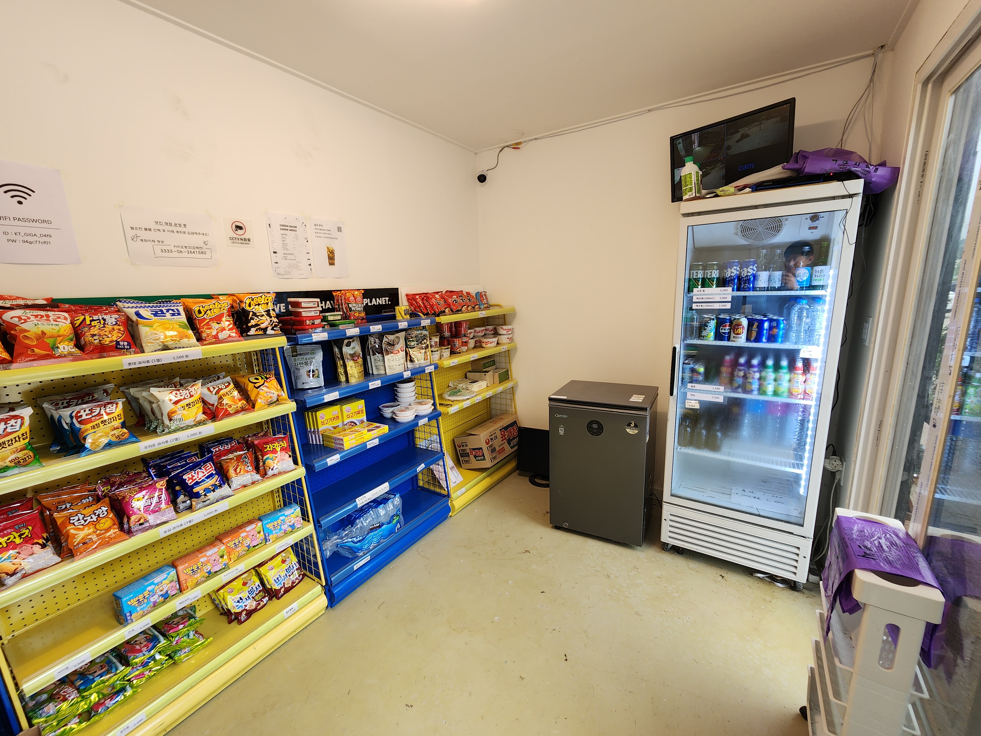 그린바움캠핑장 이미지