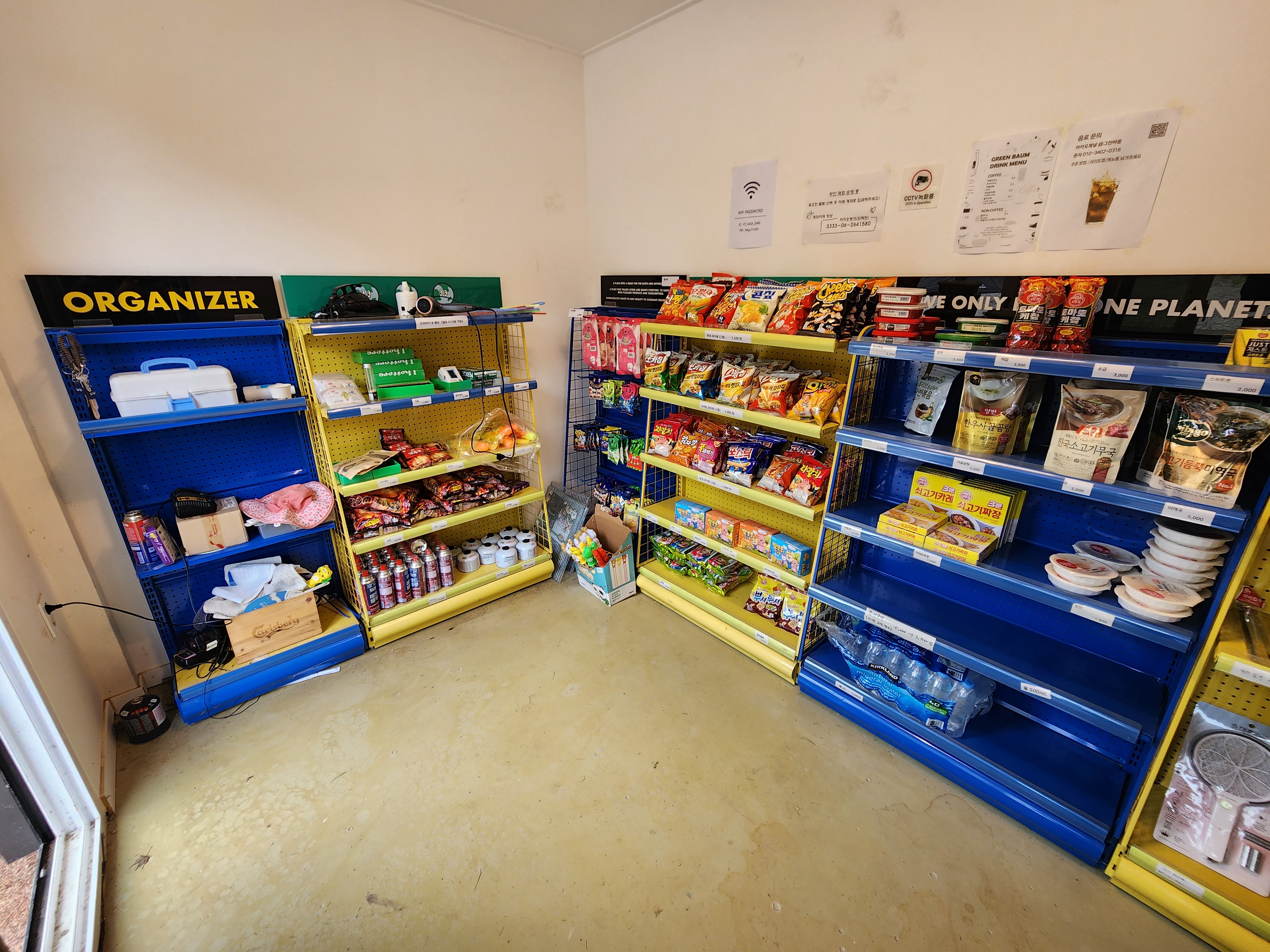 그린바움캠핑장 이미지