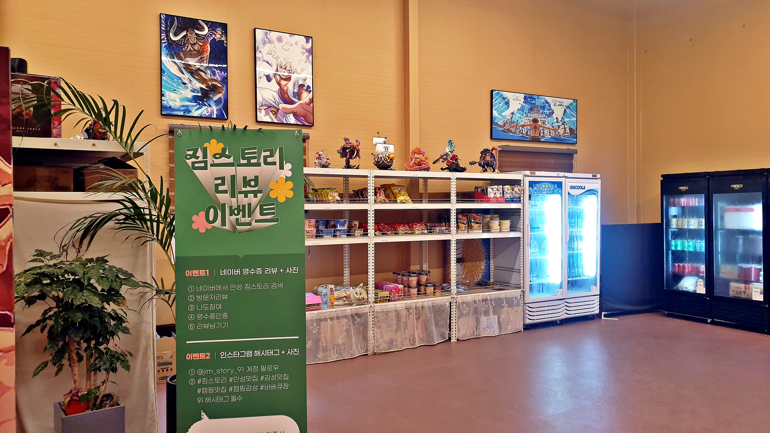 짐스토리 10번째 이미지