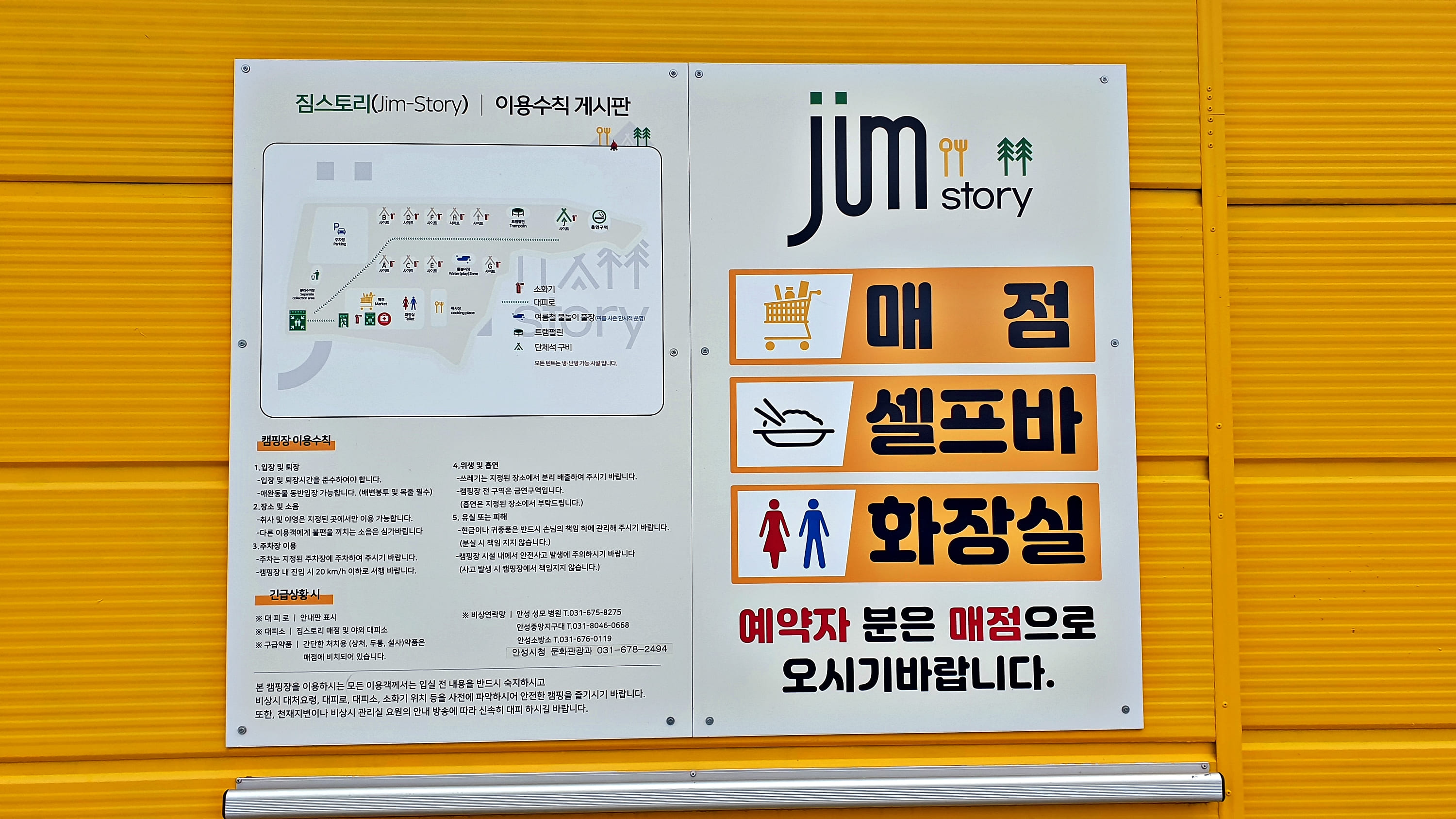 짐스토리 1번째 이미지
