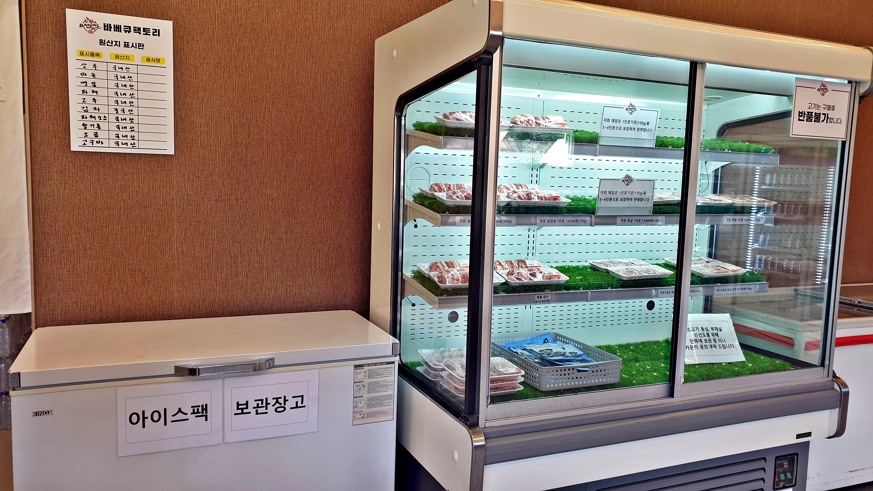 바베큐팩토리캠핑장 이미지