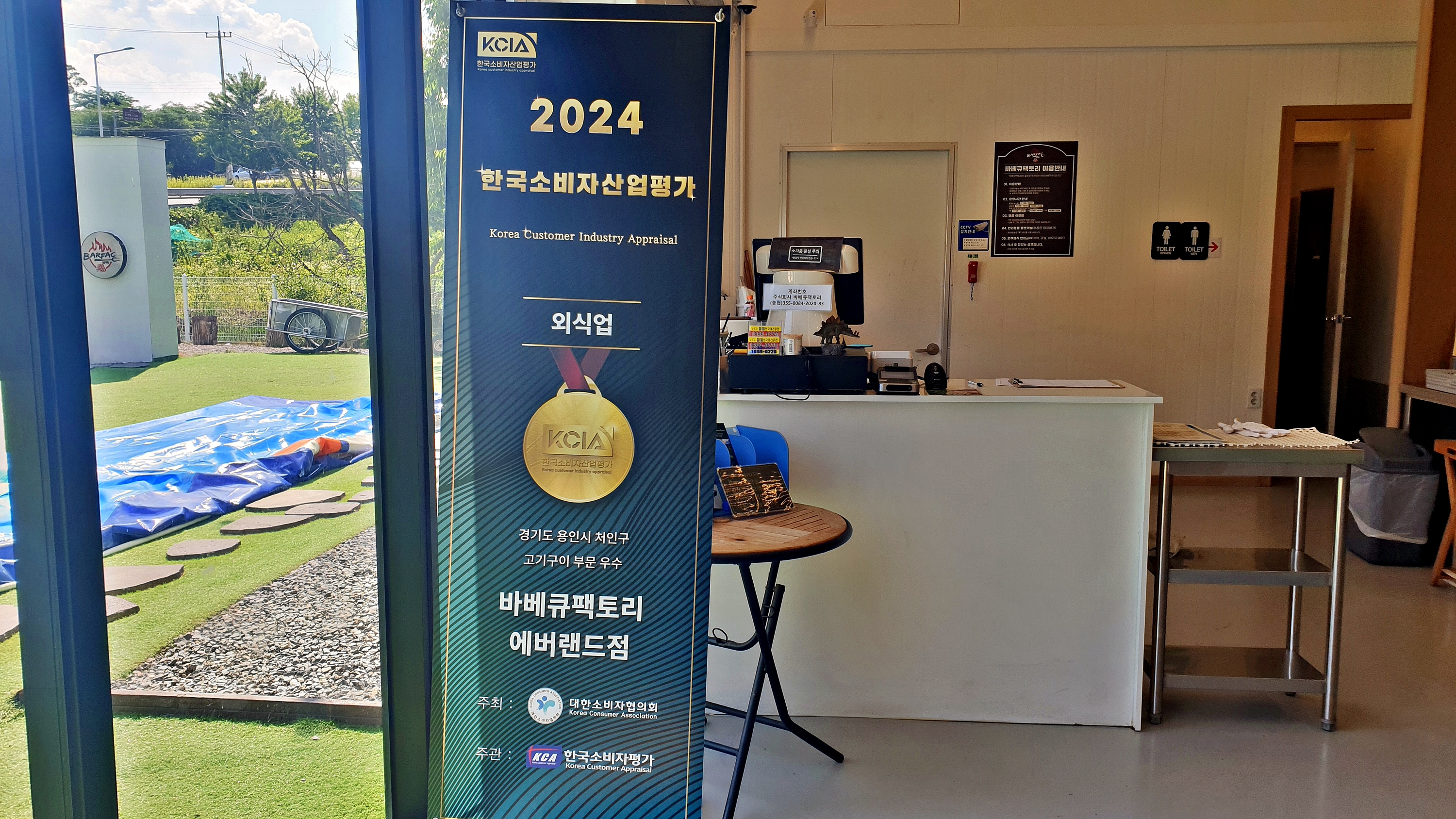바베큐팩토리캠핑장 이미지