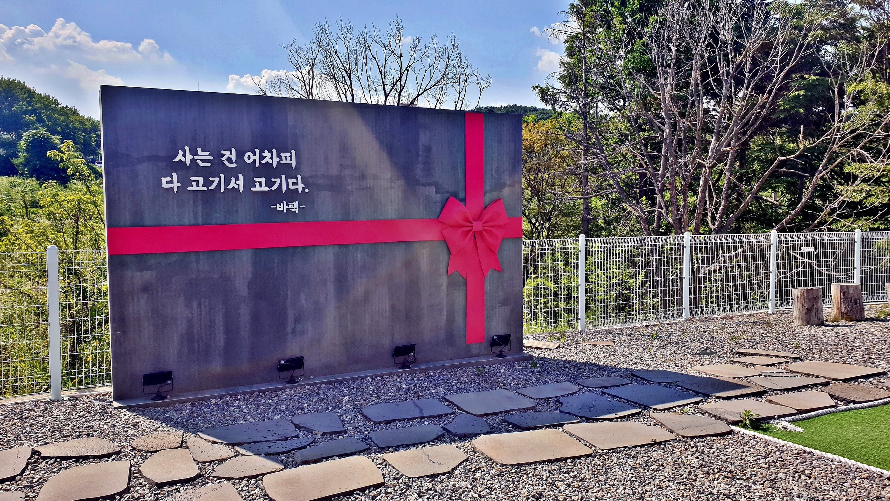 바베큐팩토리캠핑장 이미지