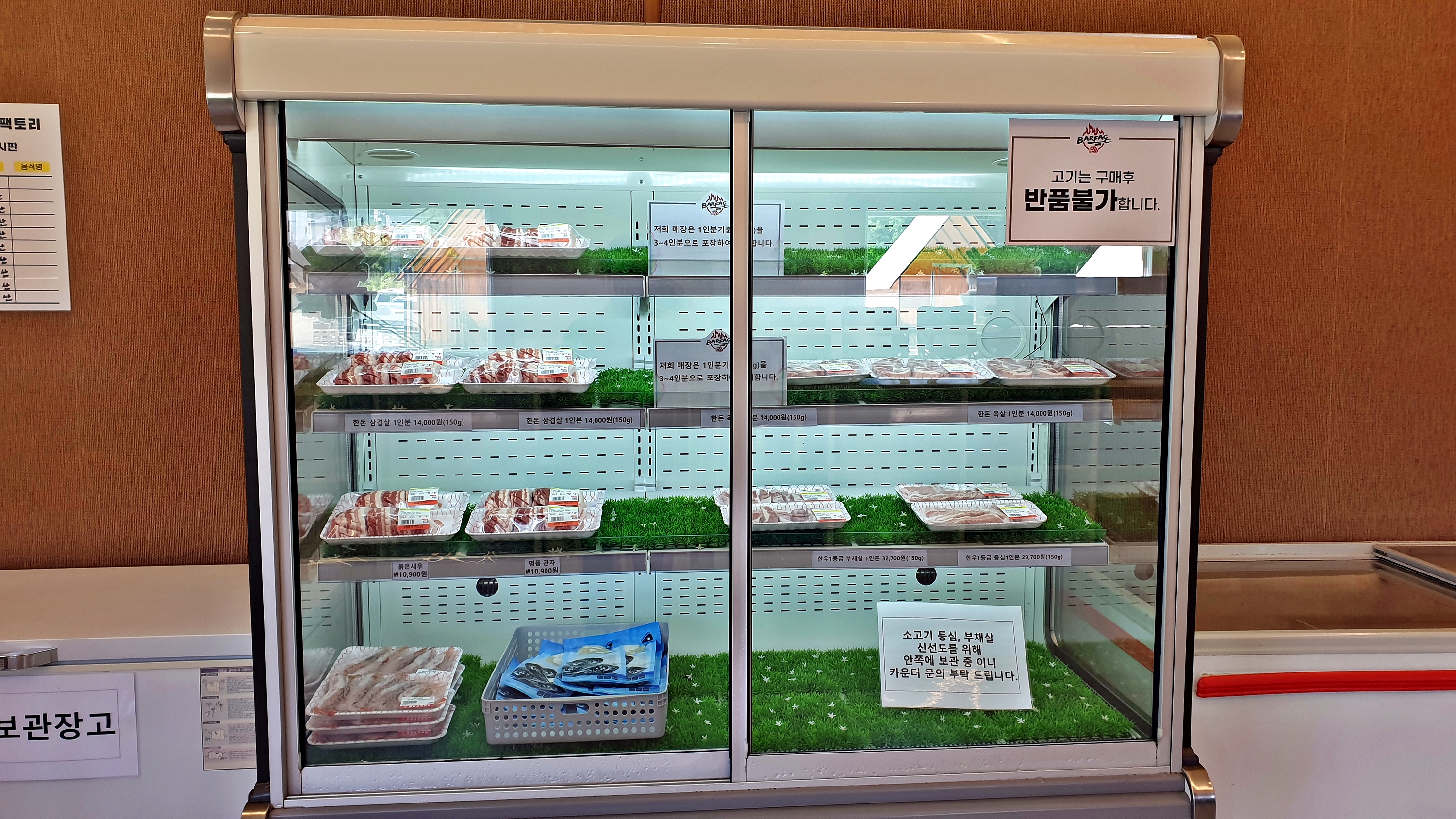 바베큐팩토리캠핑장 이미지