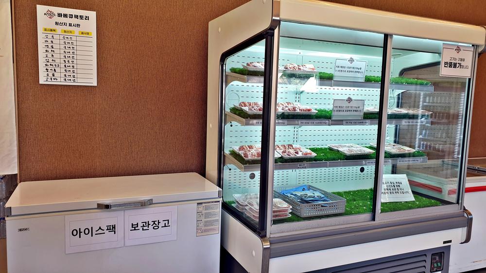 바베큐팩토리캠핑장