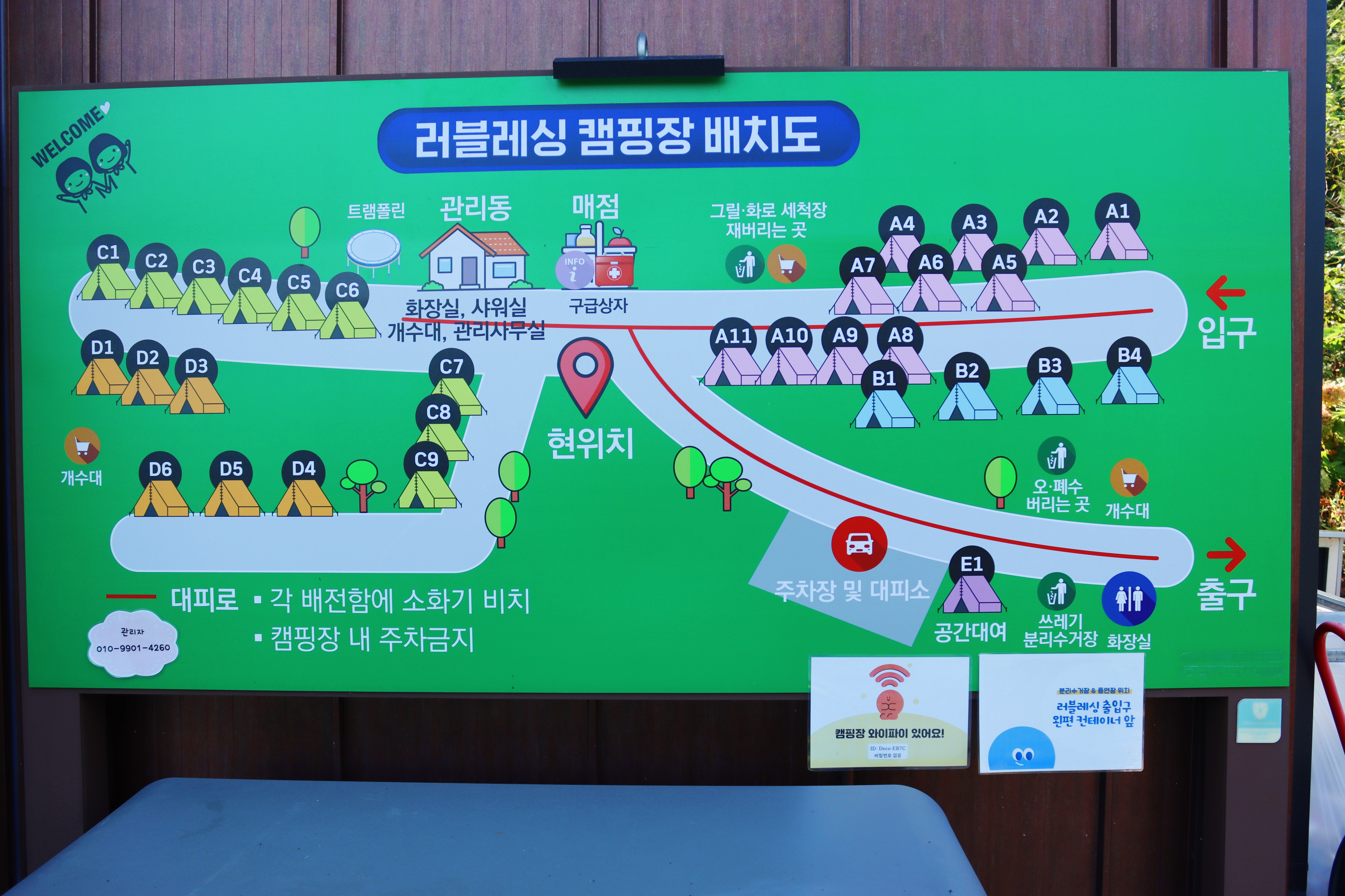 (주)러블레싱(LOVEBLEESING INC) 25번째 이미지