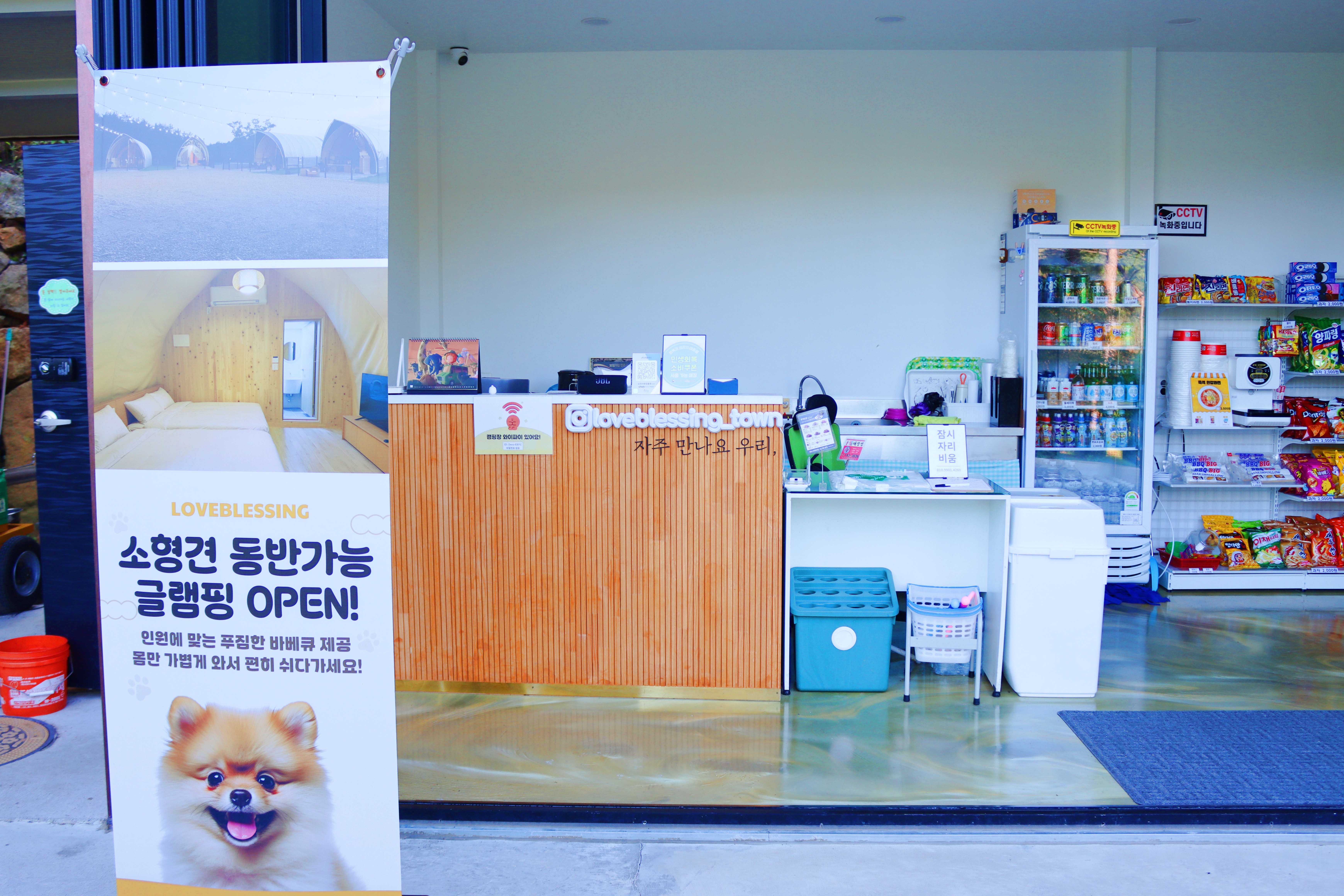 (주)러블레싱(LOVEBLEESING INC) 이미지