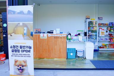 (주)러블레싱(LOVEBLEESING INC) 사진