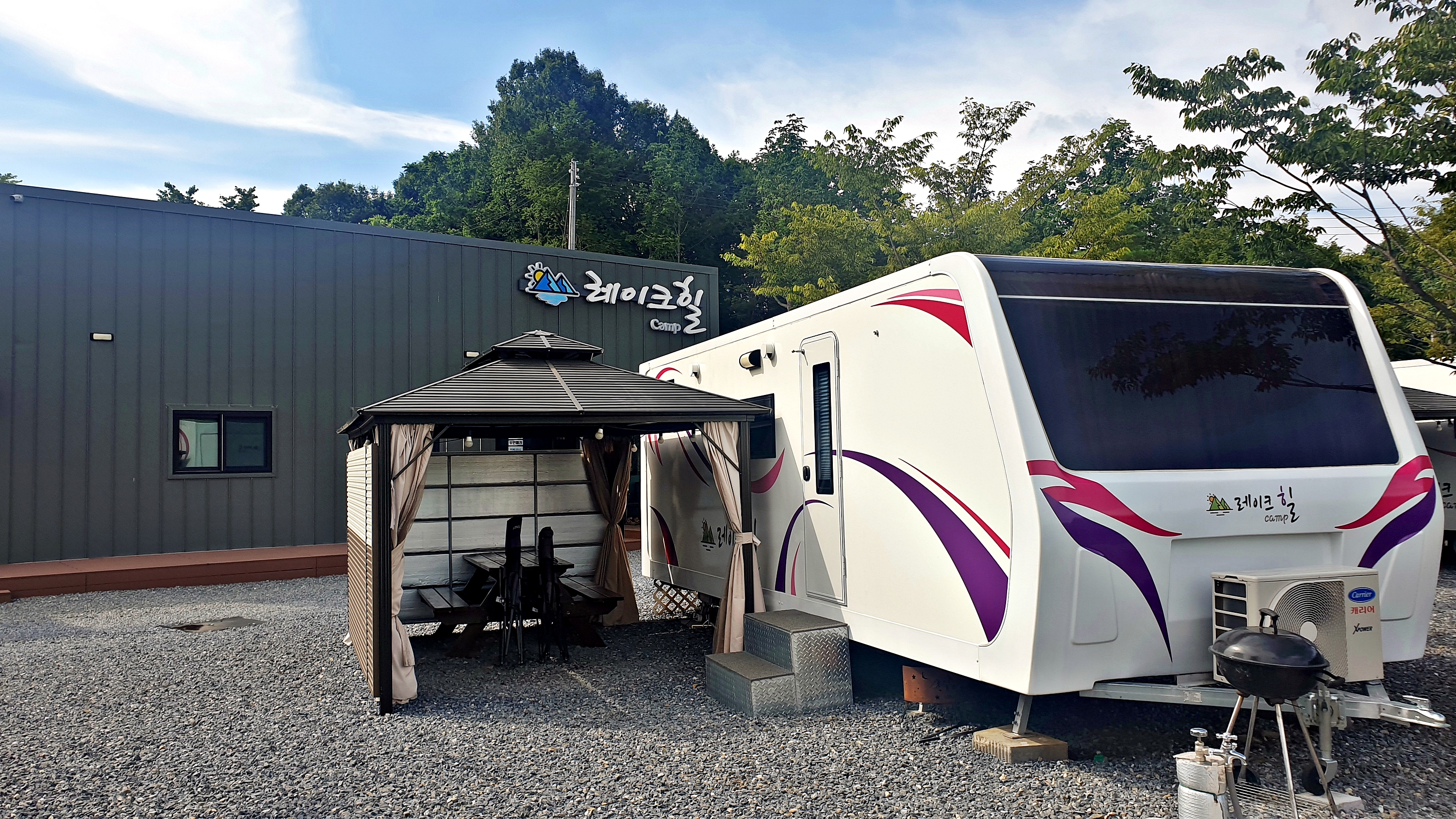 레이크힐 캠프 8번째 이미지