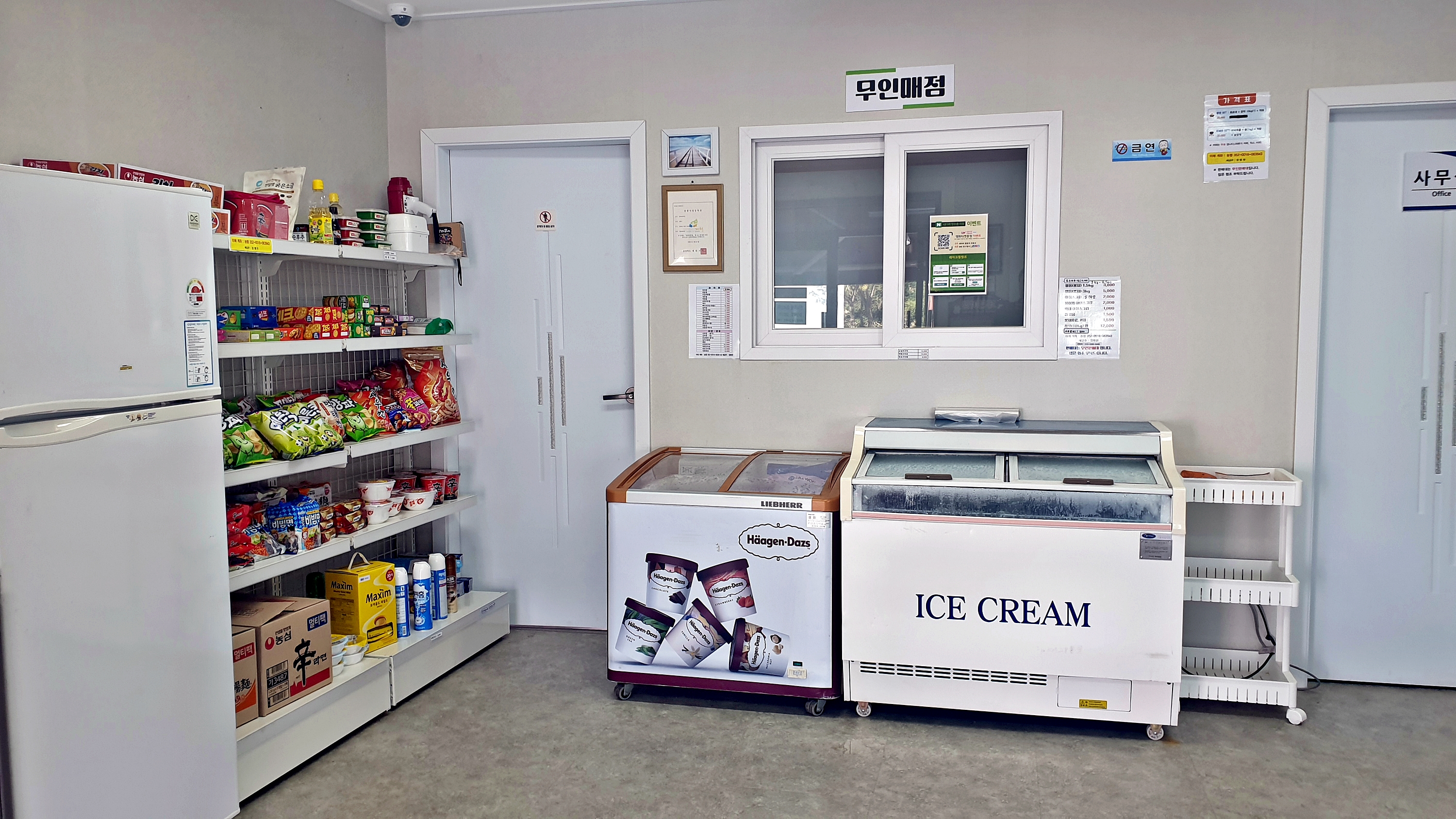 레이크힐 캠프 48번째 이미지