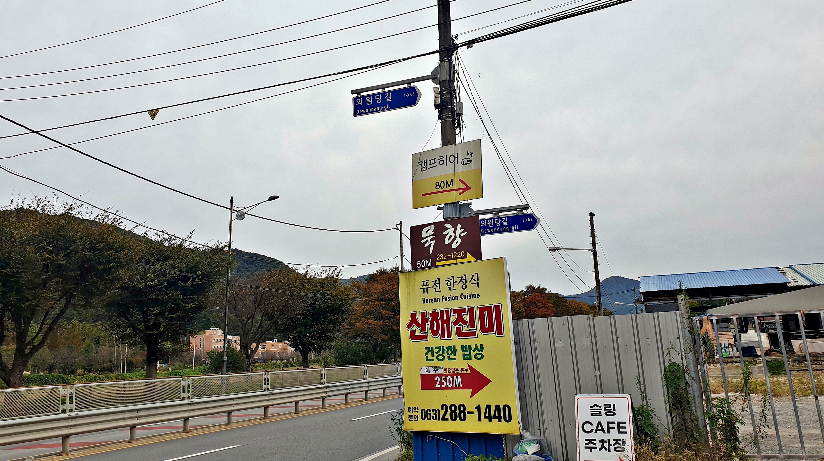 캠프히어 이미지