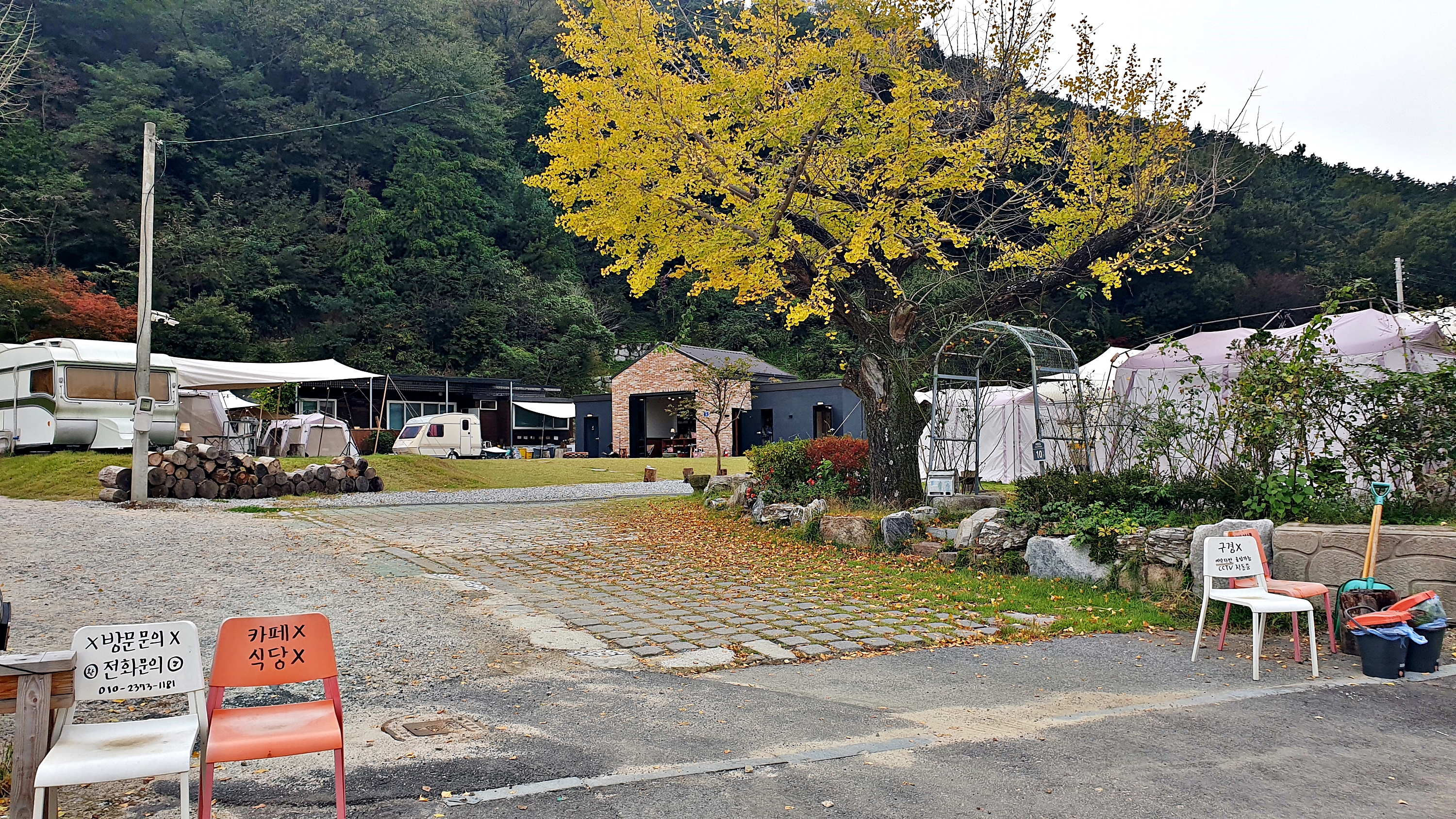 캠프히어 이미지