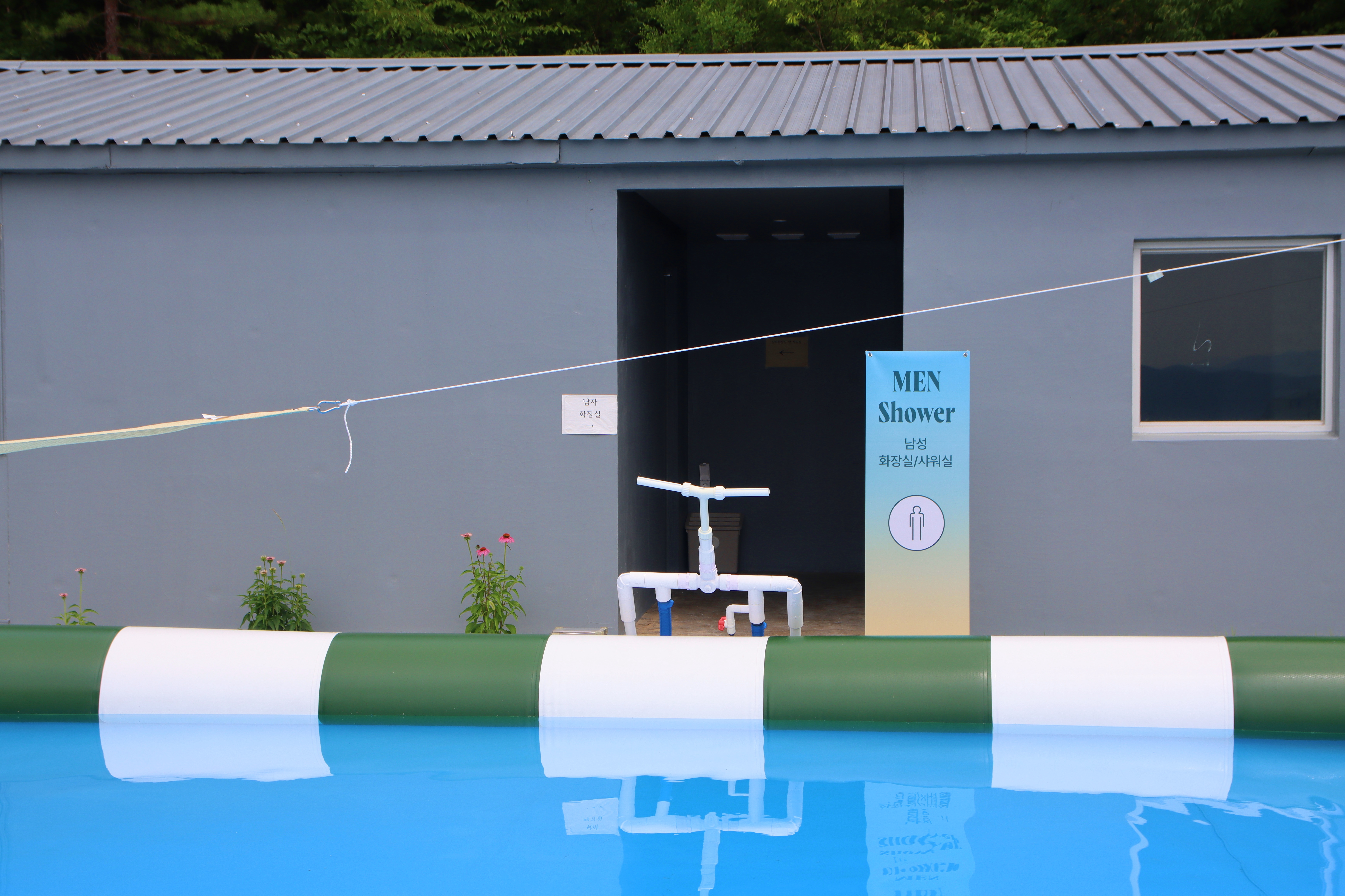 스테이아웃 이미지