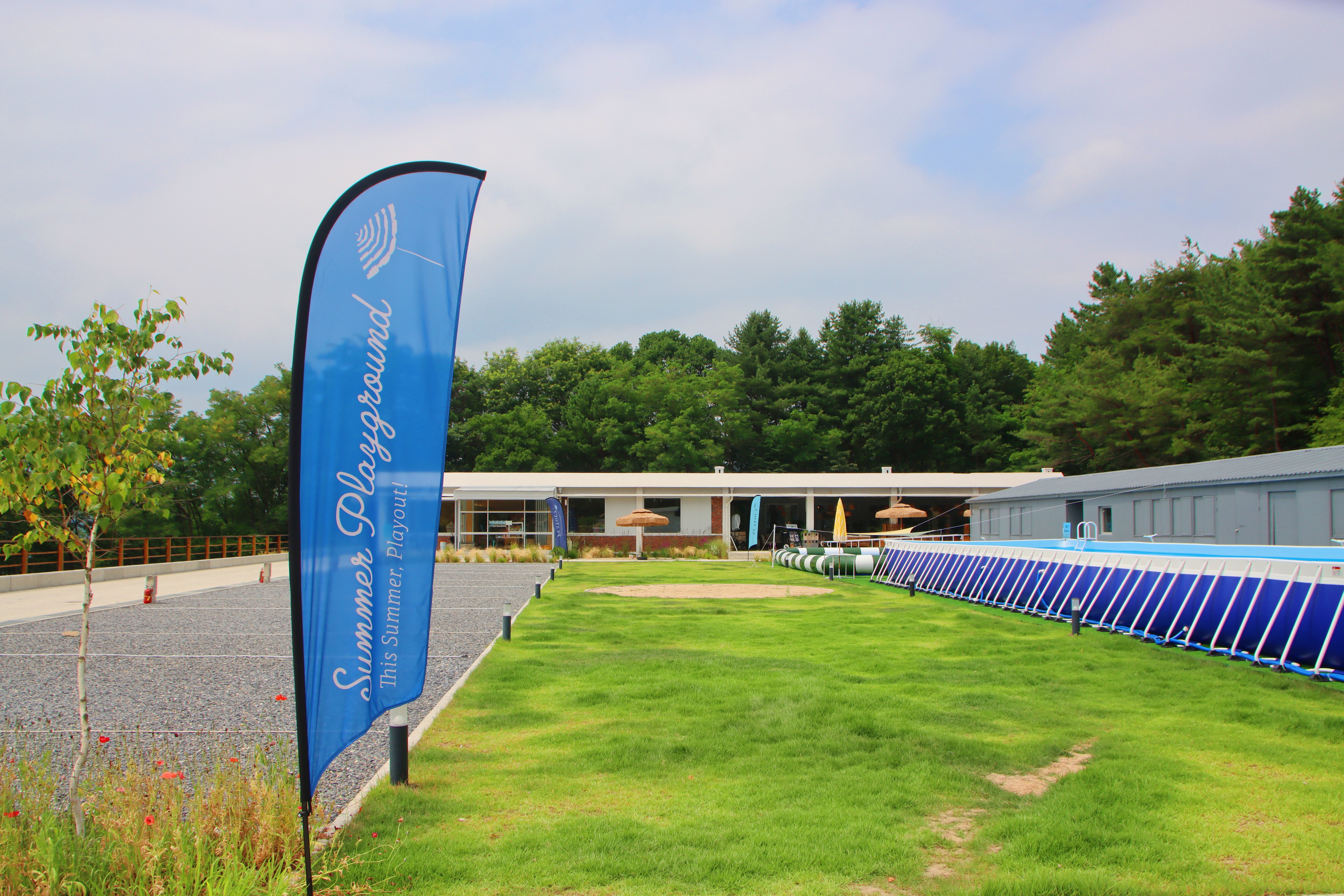 스테이아웃 이미지