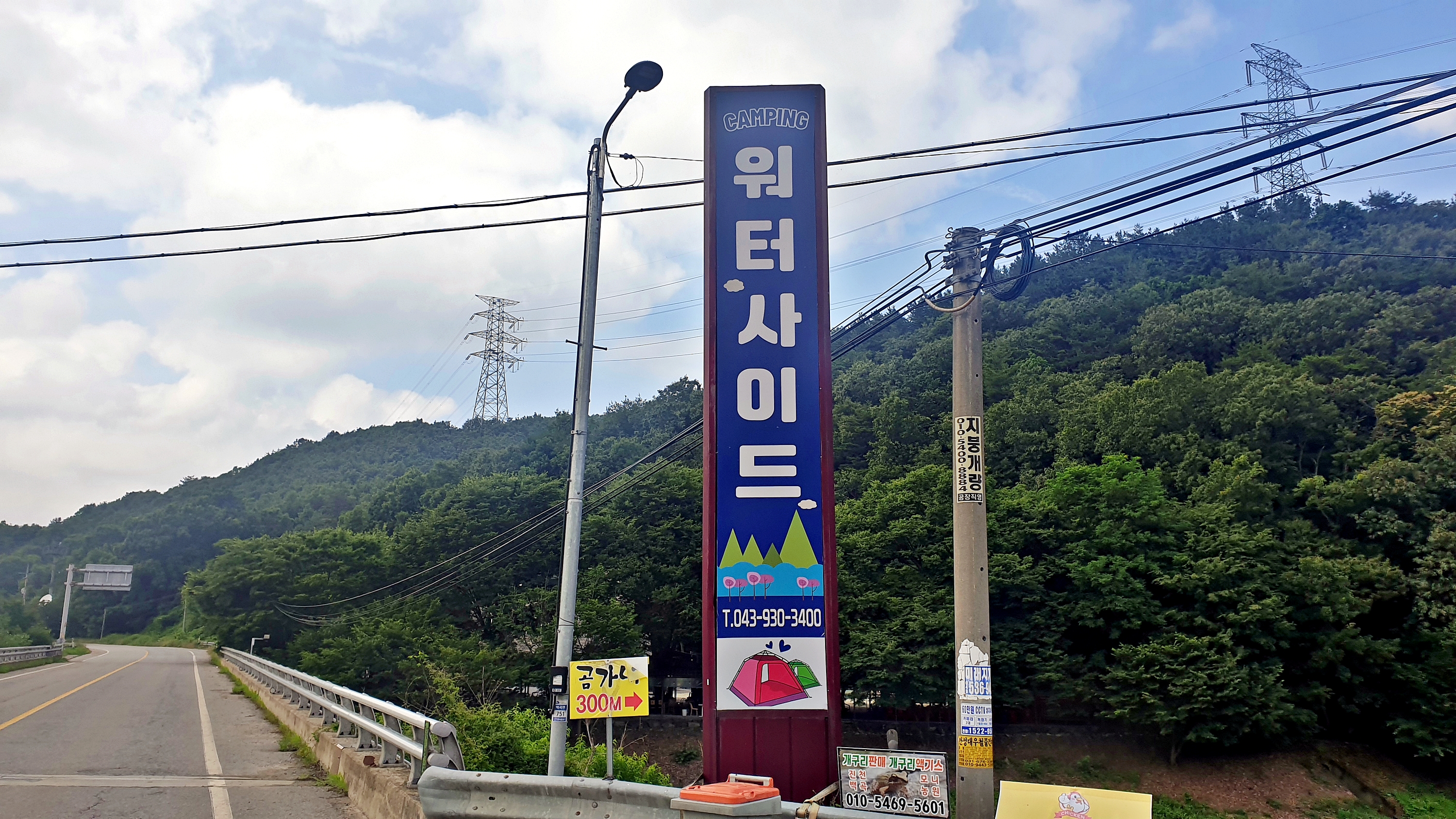 워터사이드 캠핑장 이미지