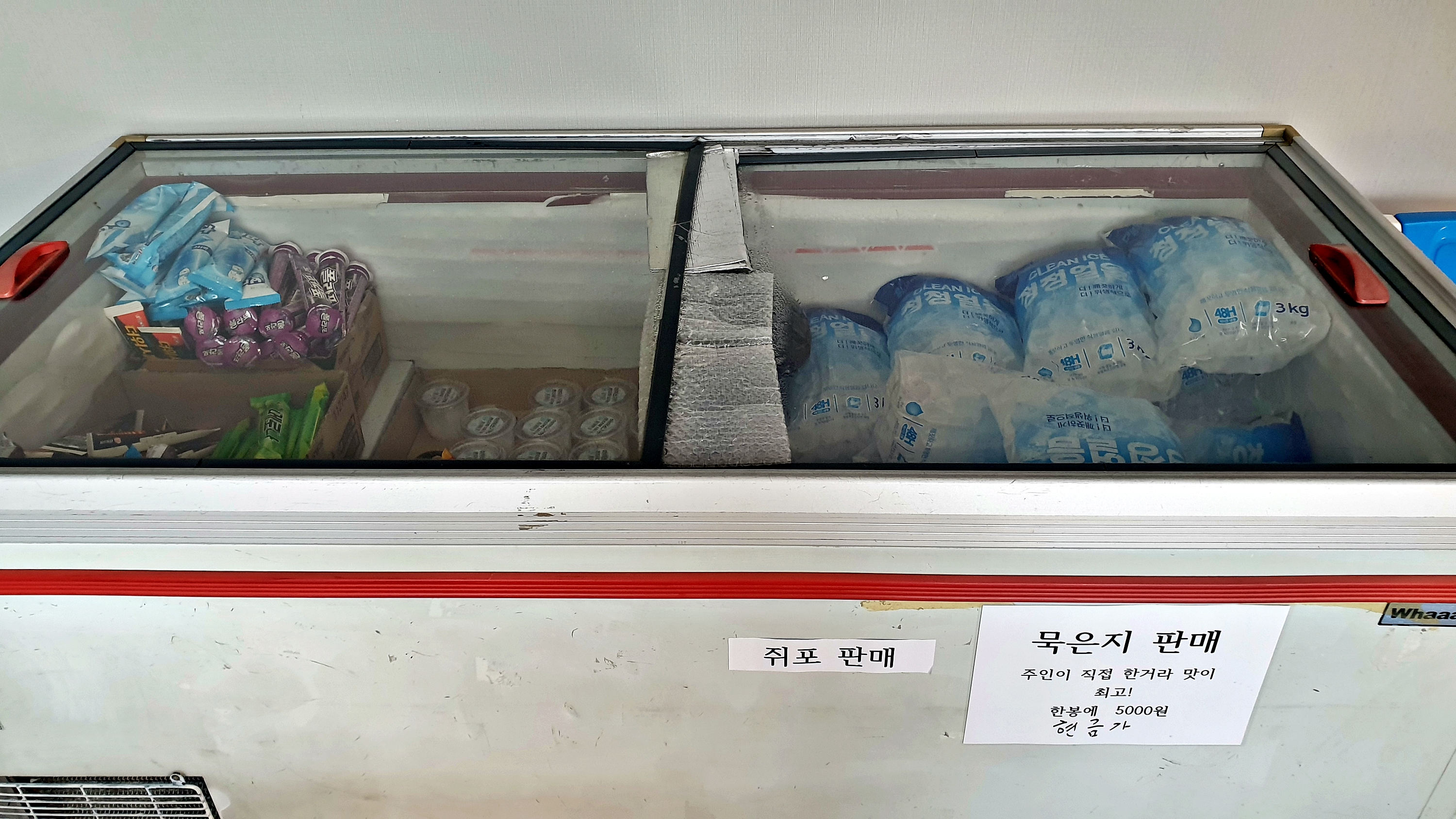 워터사이드 캠핑장 이미지