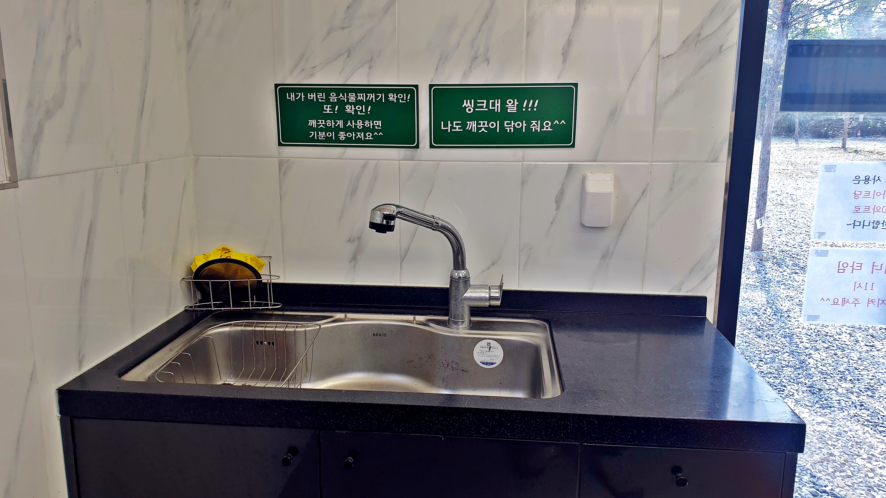 워터사이드 캠핑장 이미지