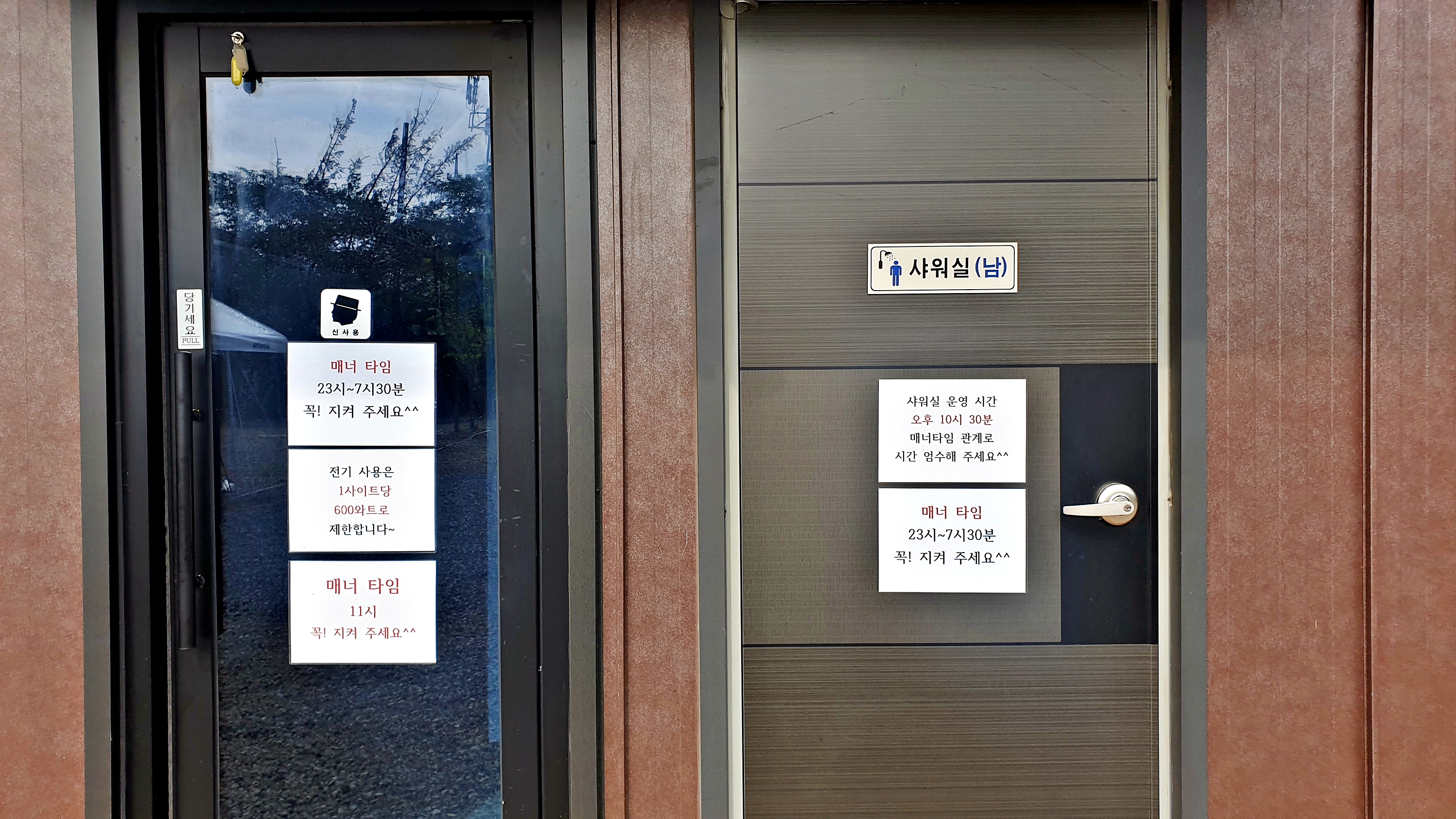 워터사이드 캠핑장 이미지