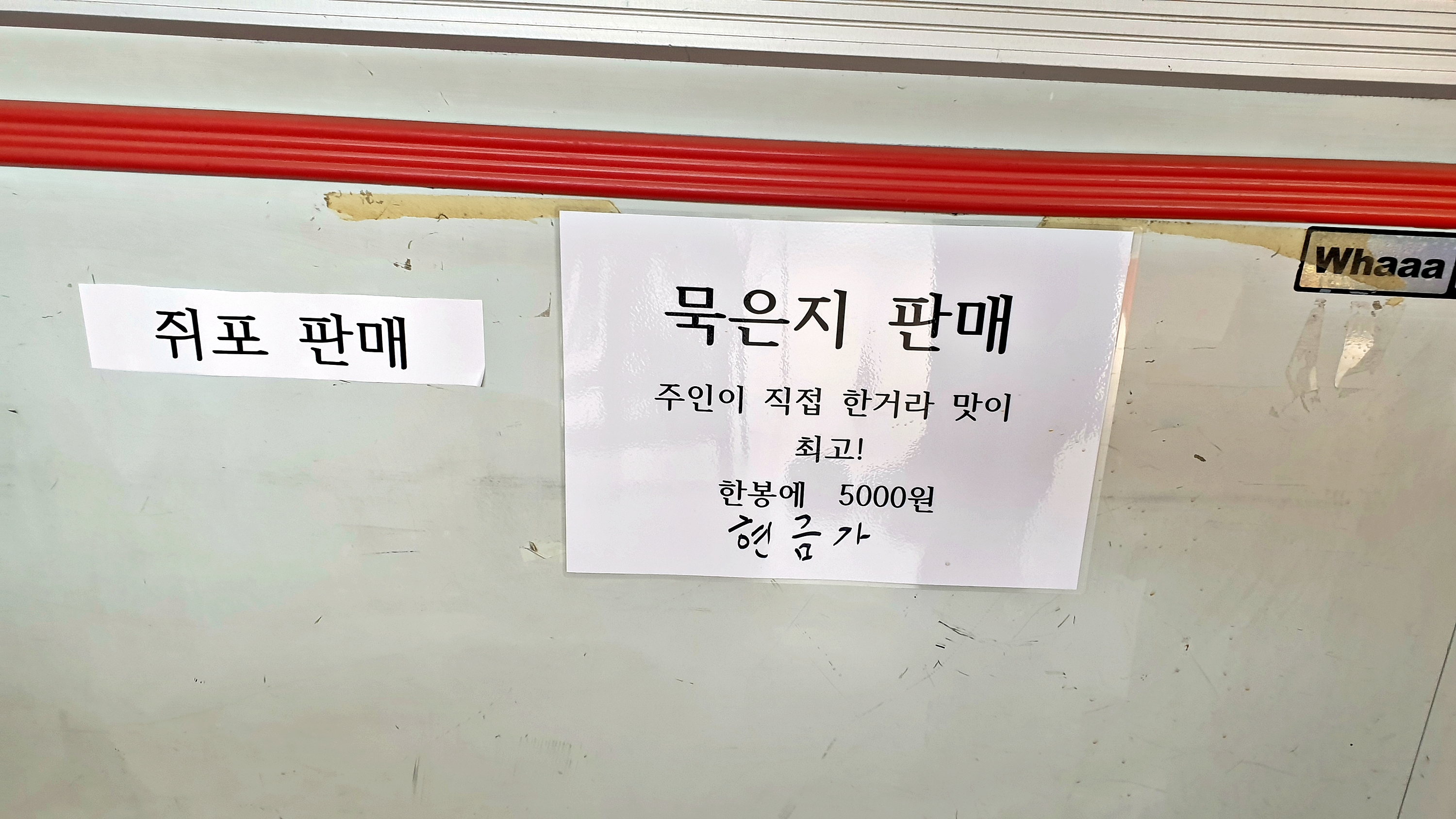 워터사이드 캠핑장 이미지