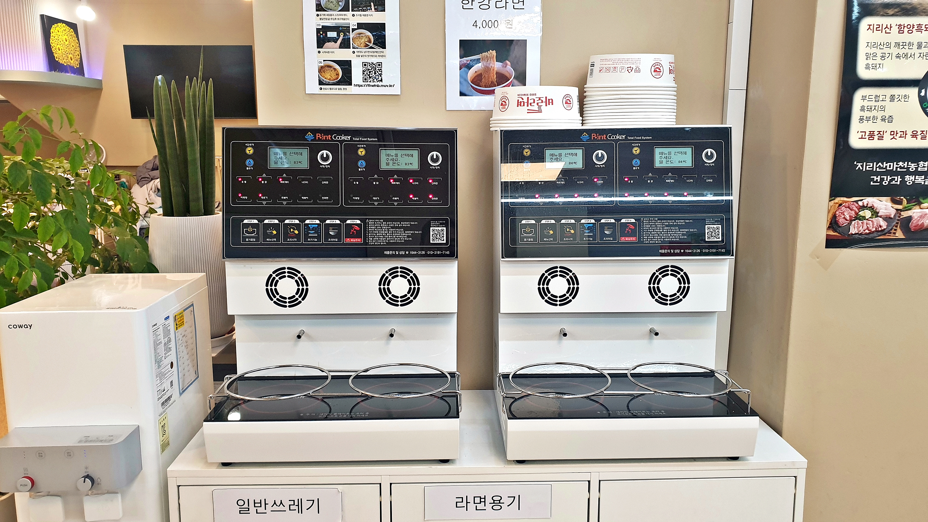 판타스틱 캠프닉 42번째 이미지