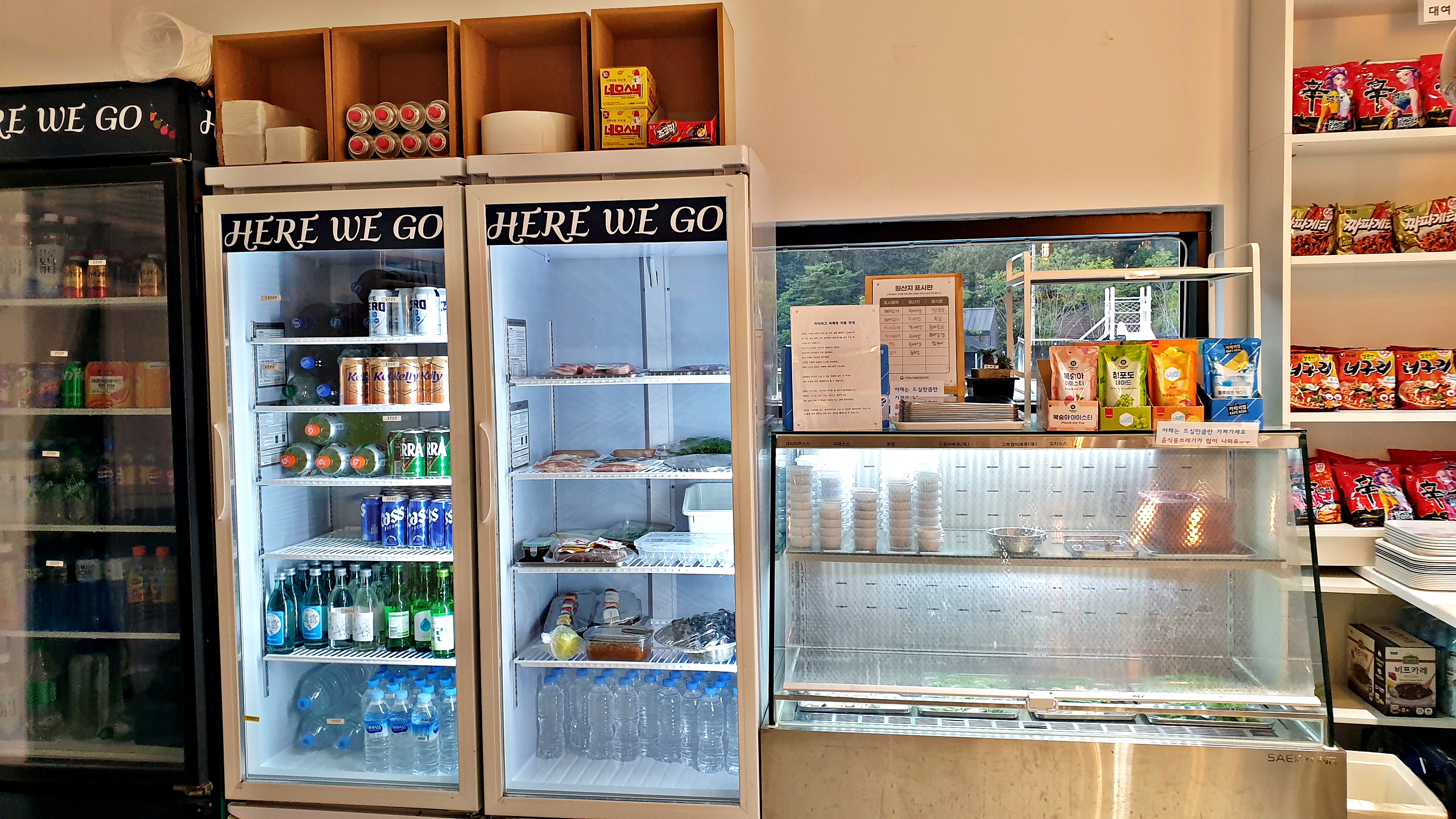 히어위고 글램핑&바베큐 이미지