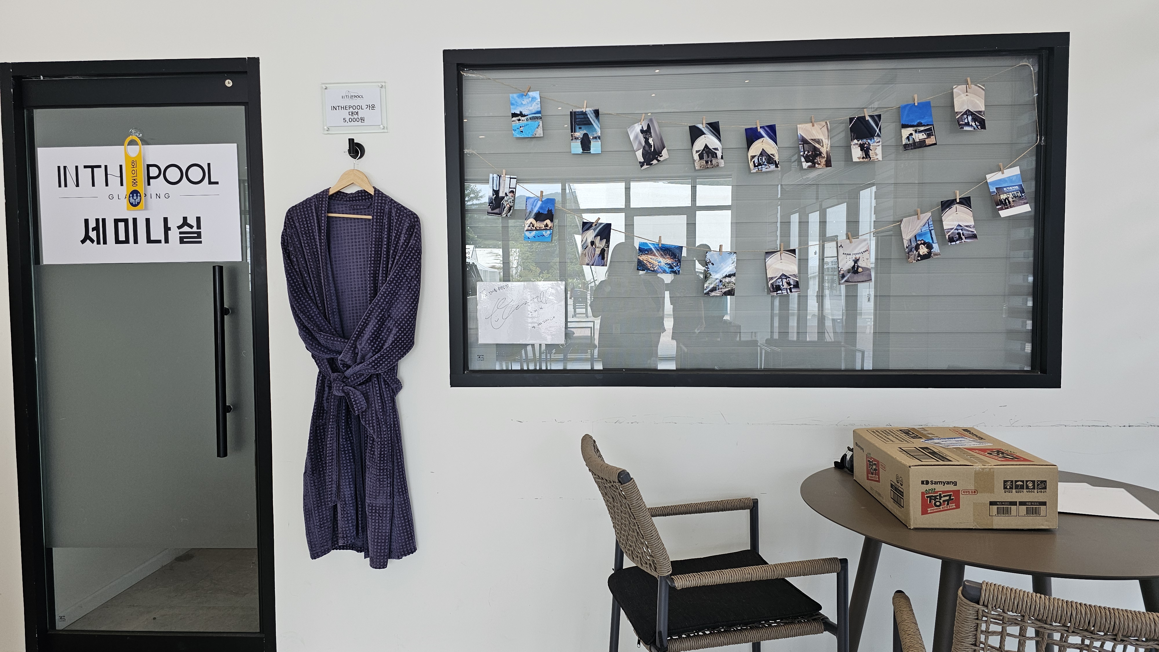 인더풀 글램핑 이미지