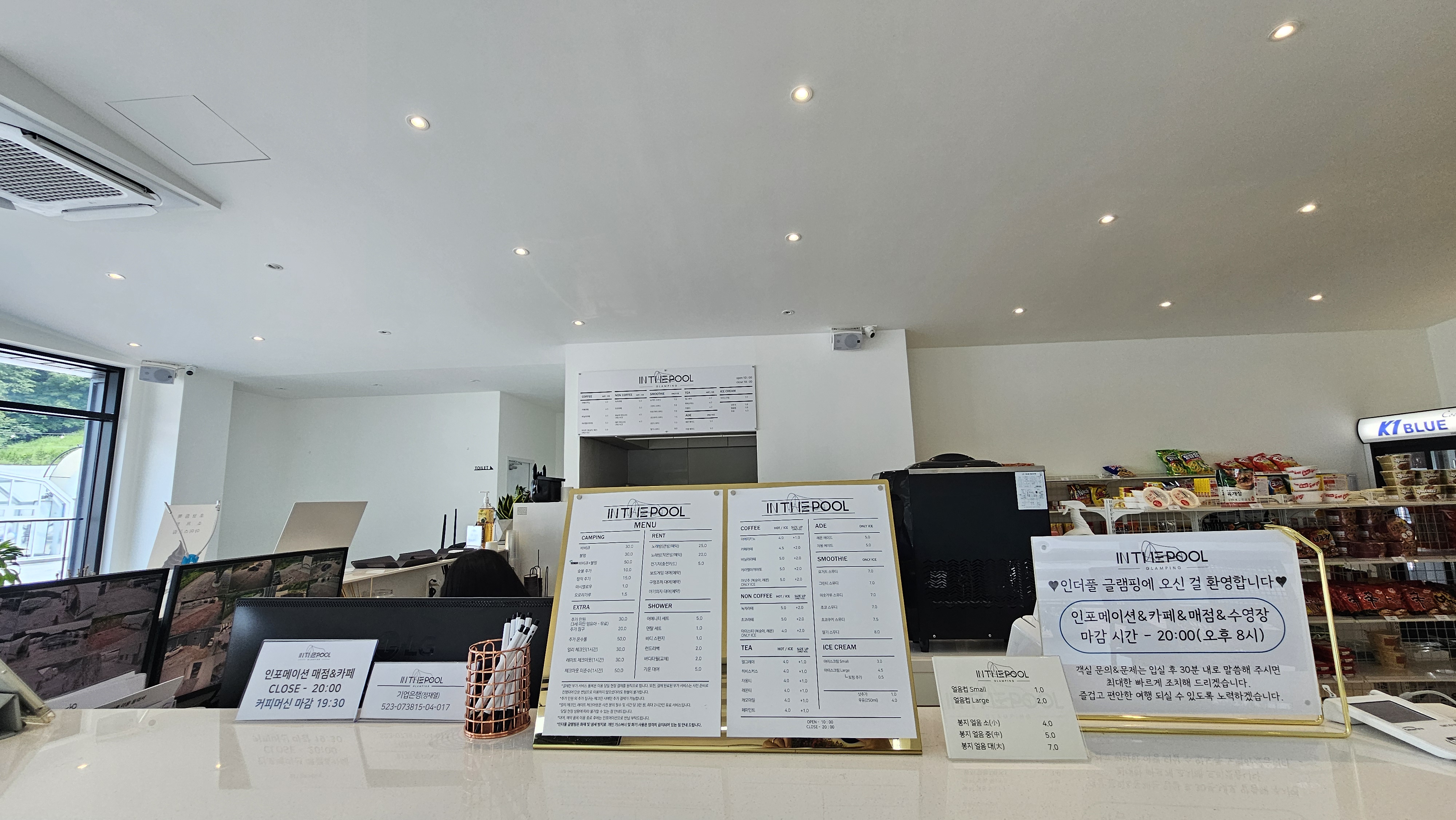 인더풀 글램핑 이미지