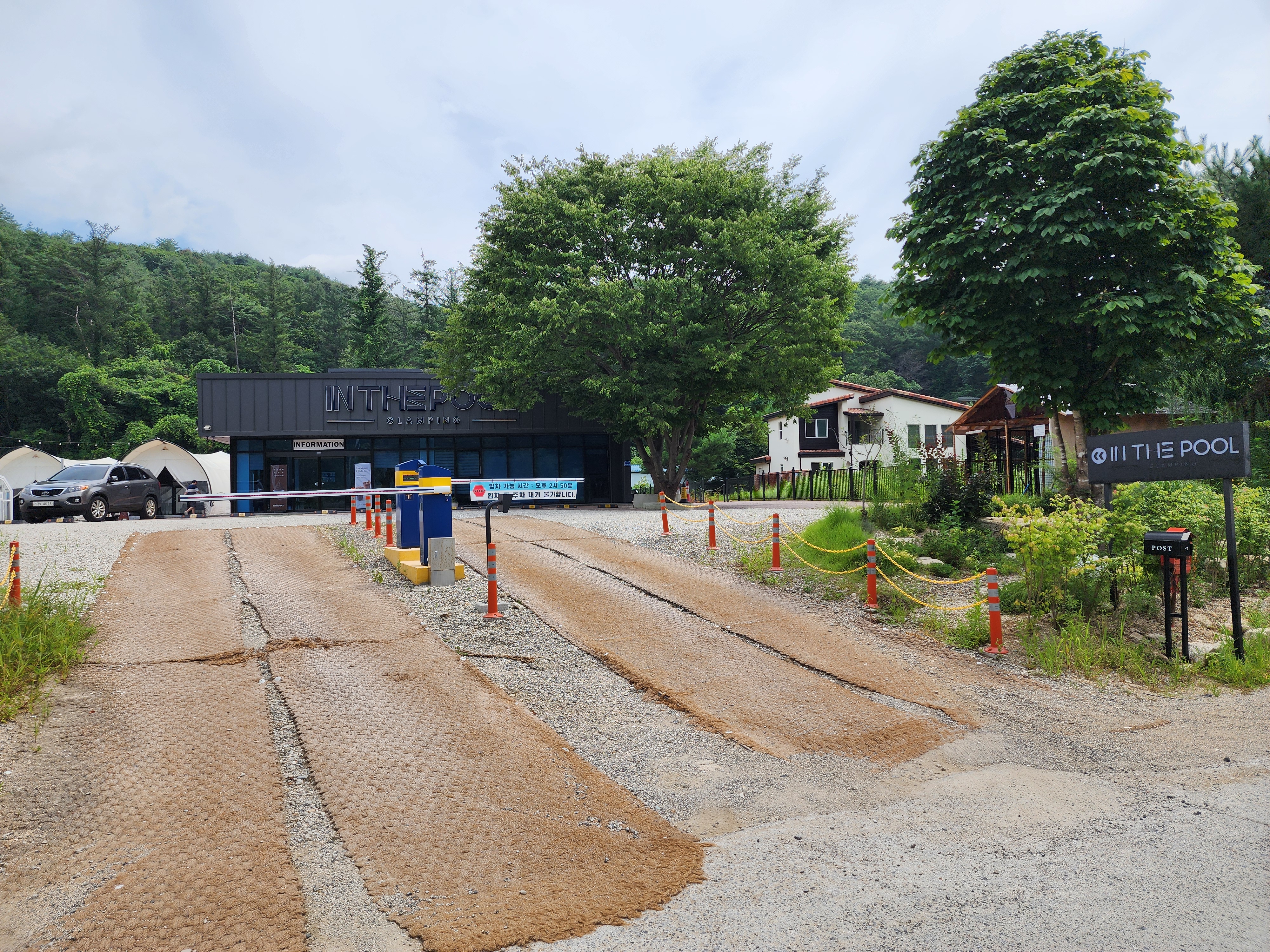 인더풀 글램핑 이미지