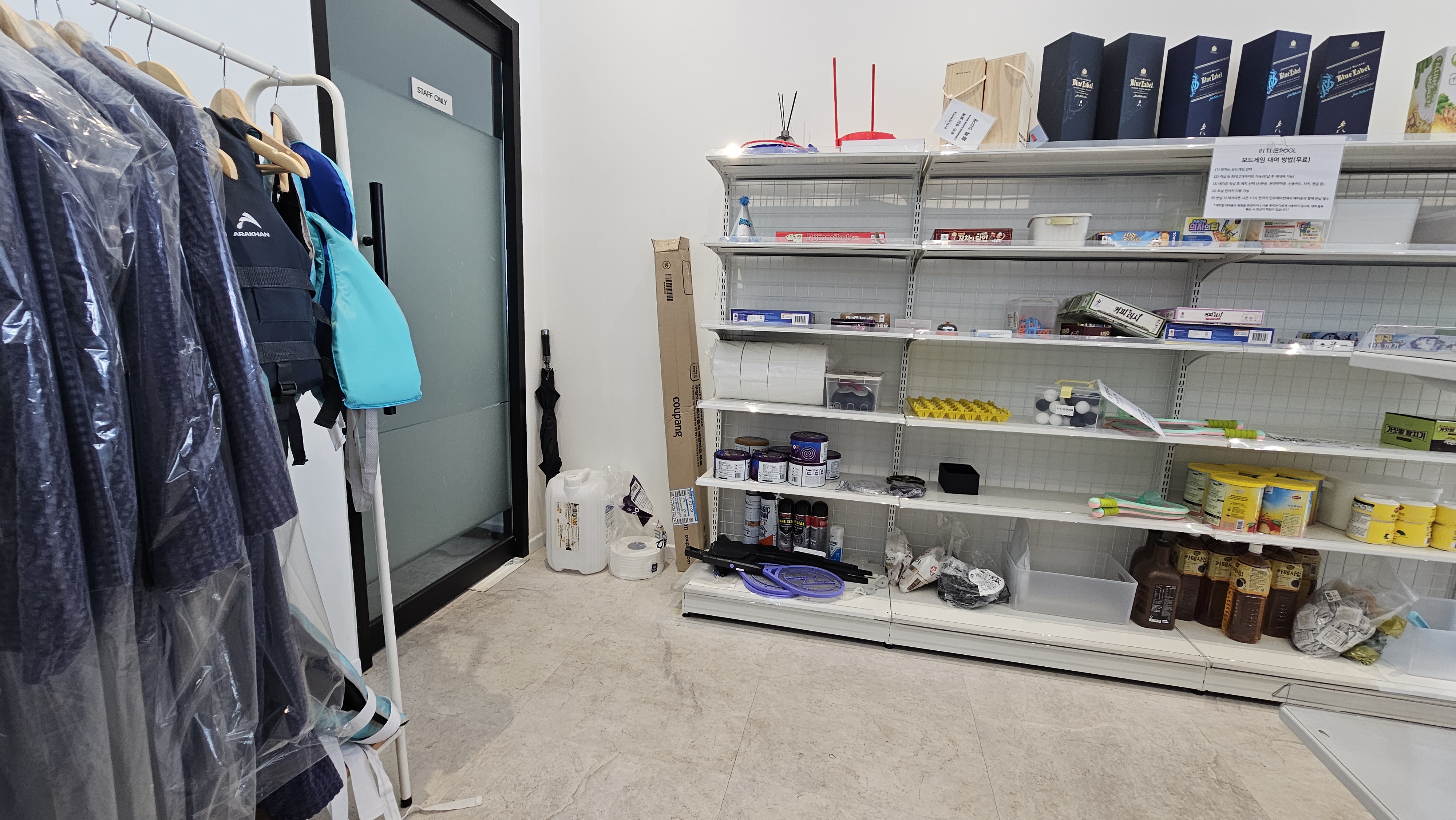 인더풀 글램핑 이미지