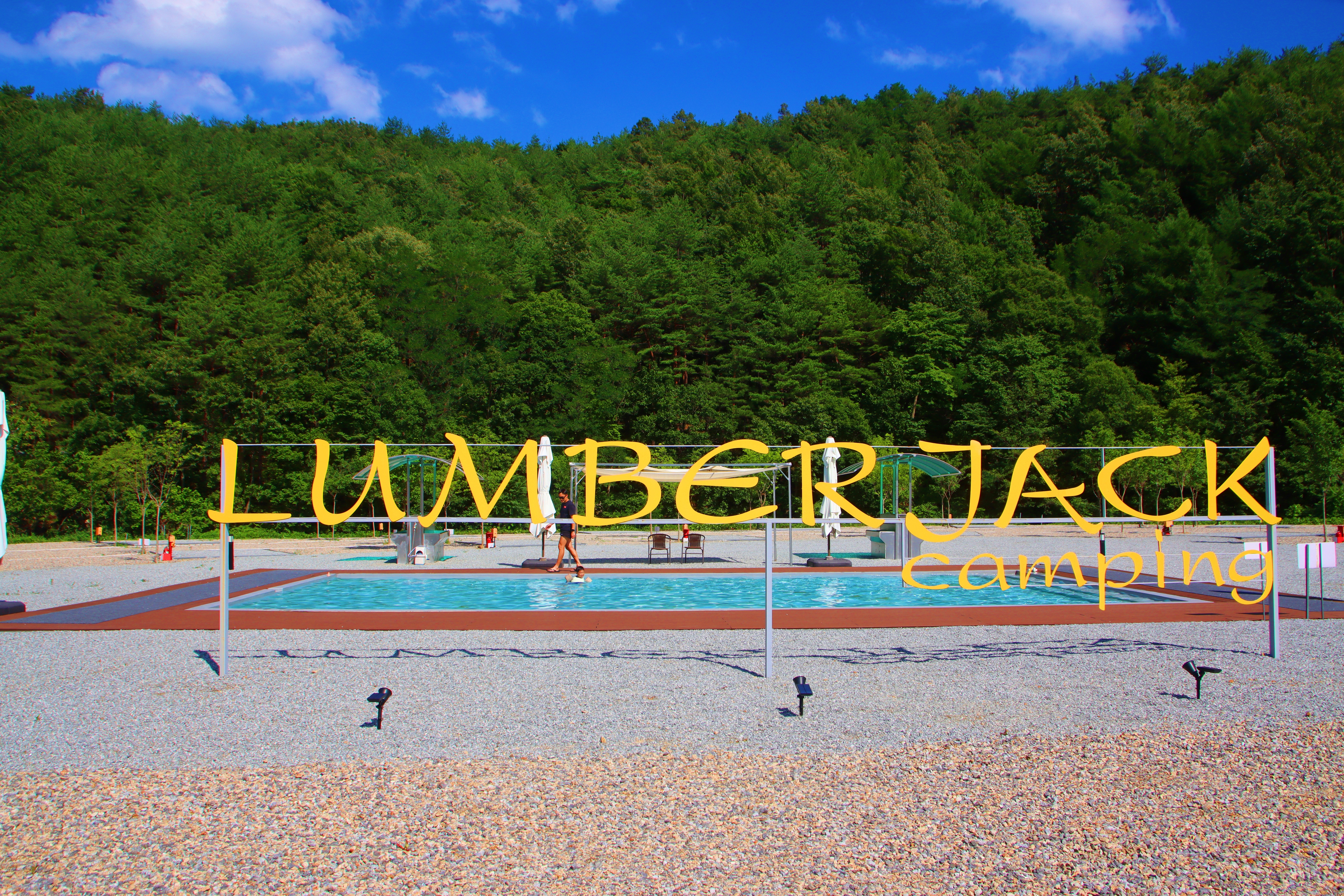 럼버잭 캠핑 1지구 10번째 이미지
