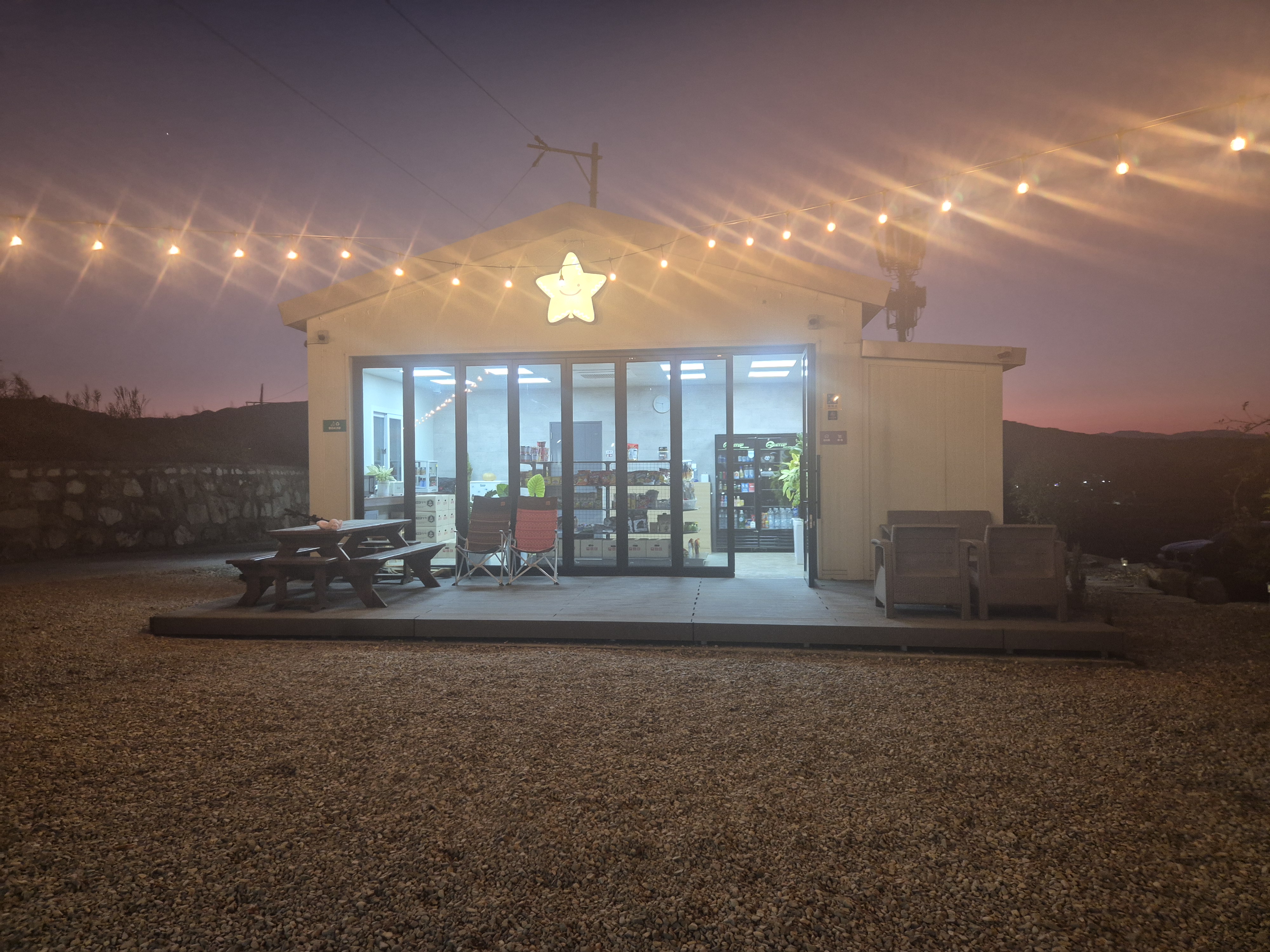 조은캠핑 이미지