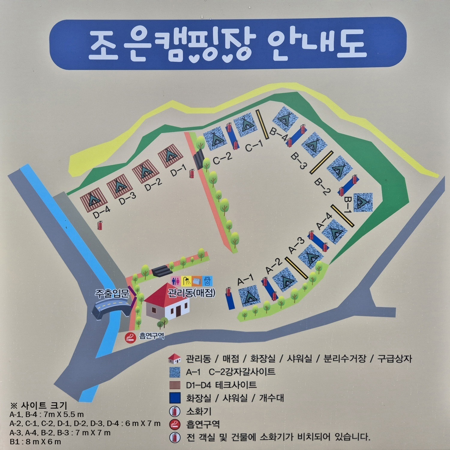 조은캠핑 이미지