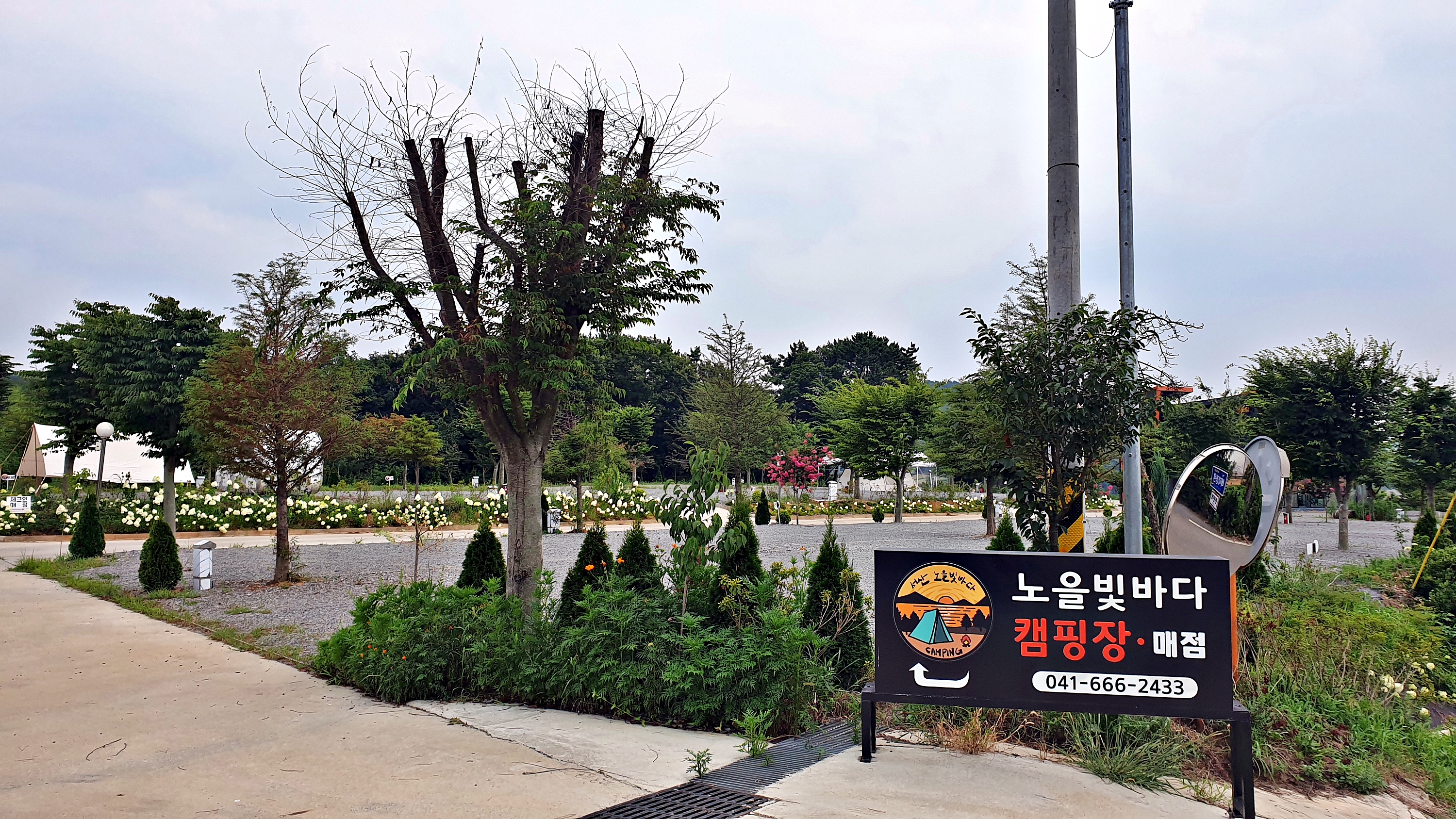 노을빛바다 캠핑장B 3번째 이미지