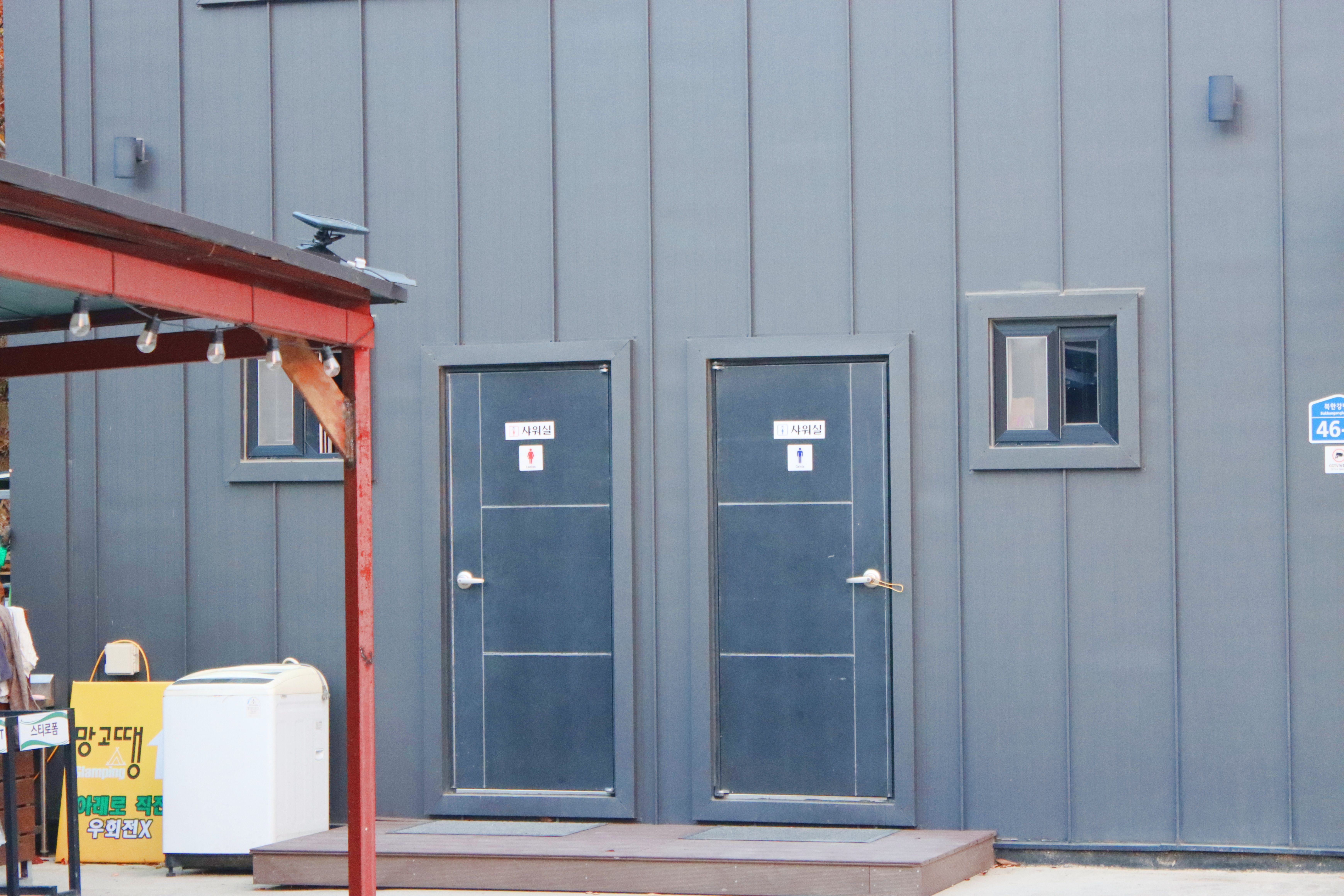 망고땡 글램핑 이미지