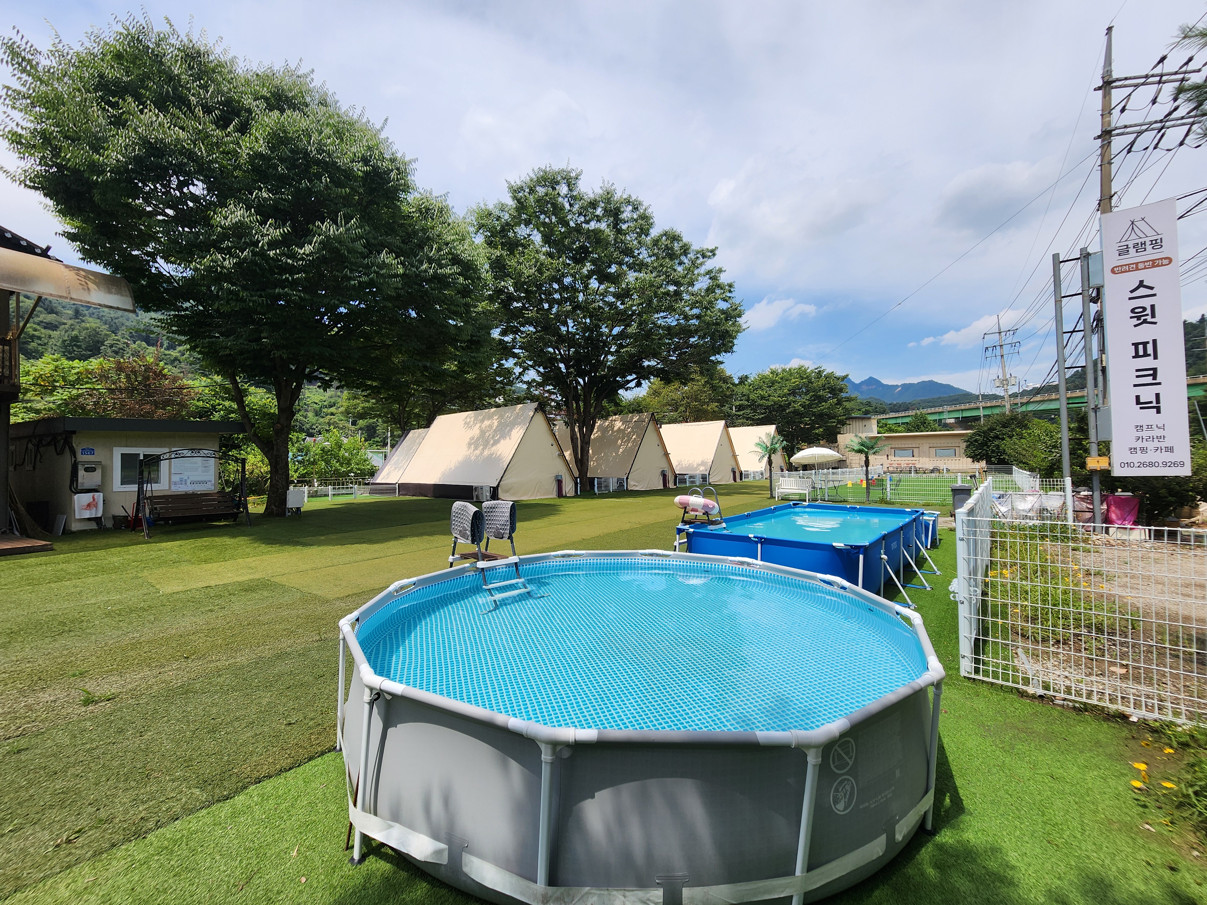 스윗피크닉 11번째 이미지