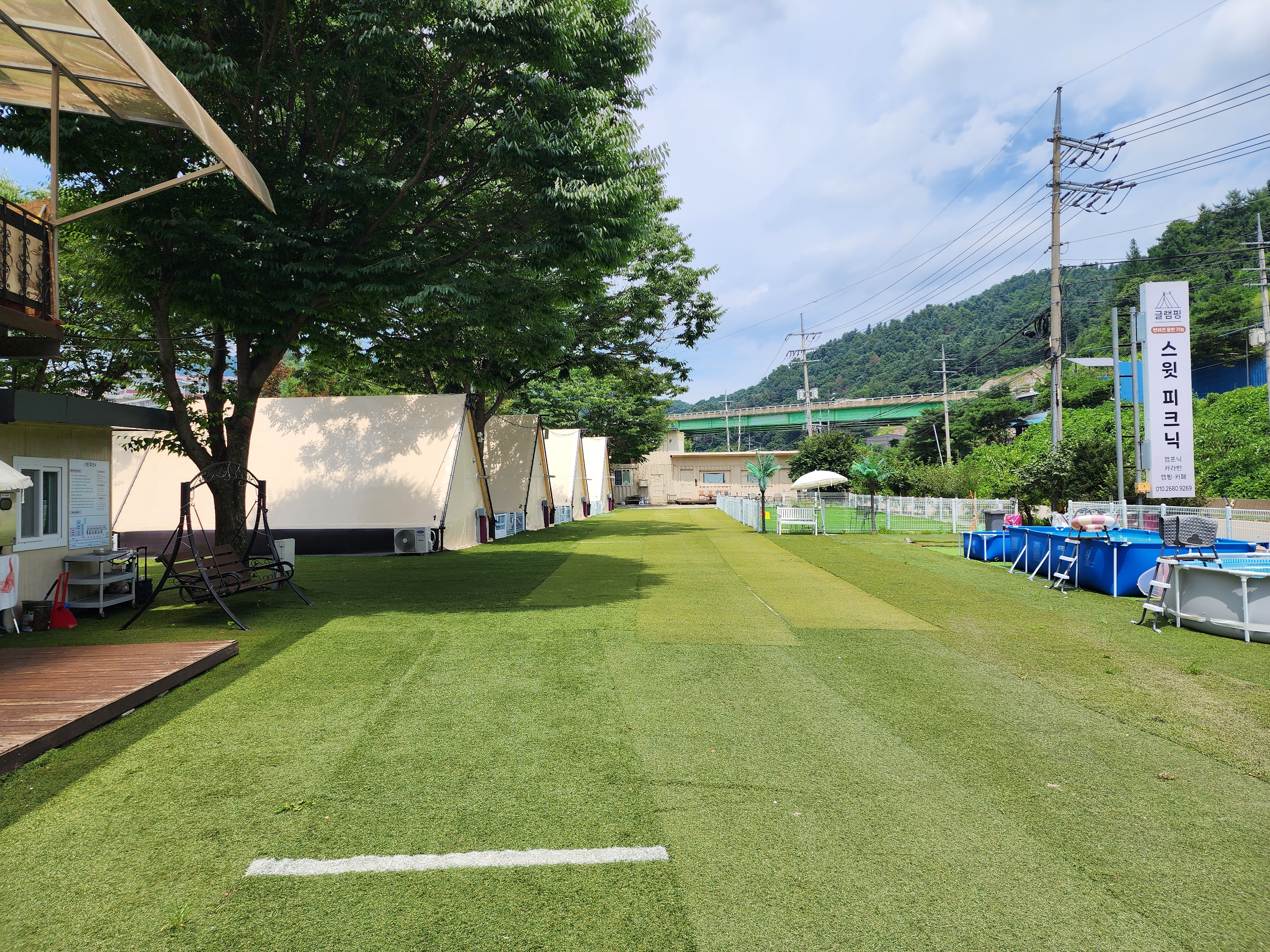 스윗피크닉 30번째 이미지