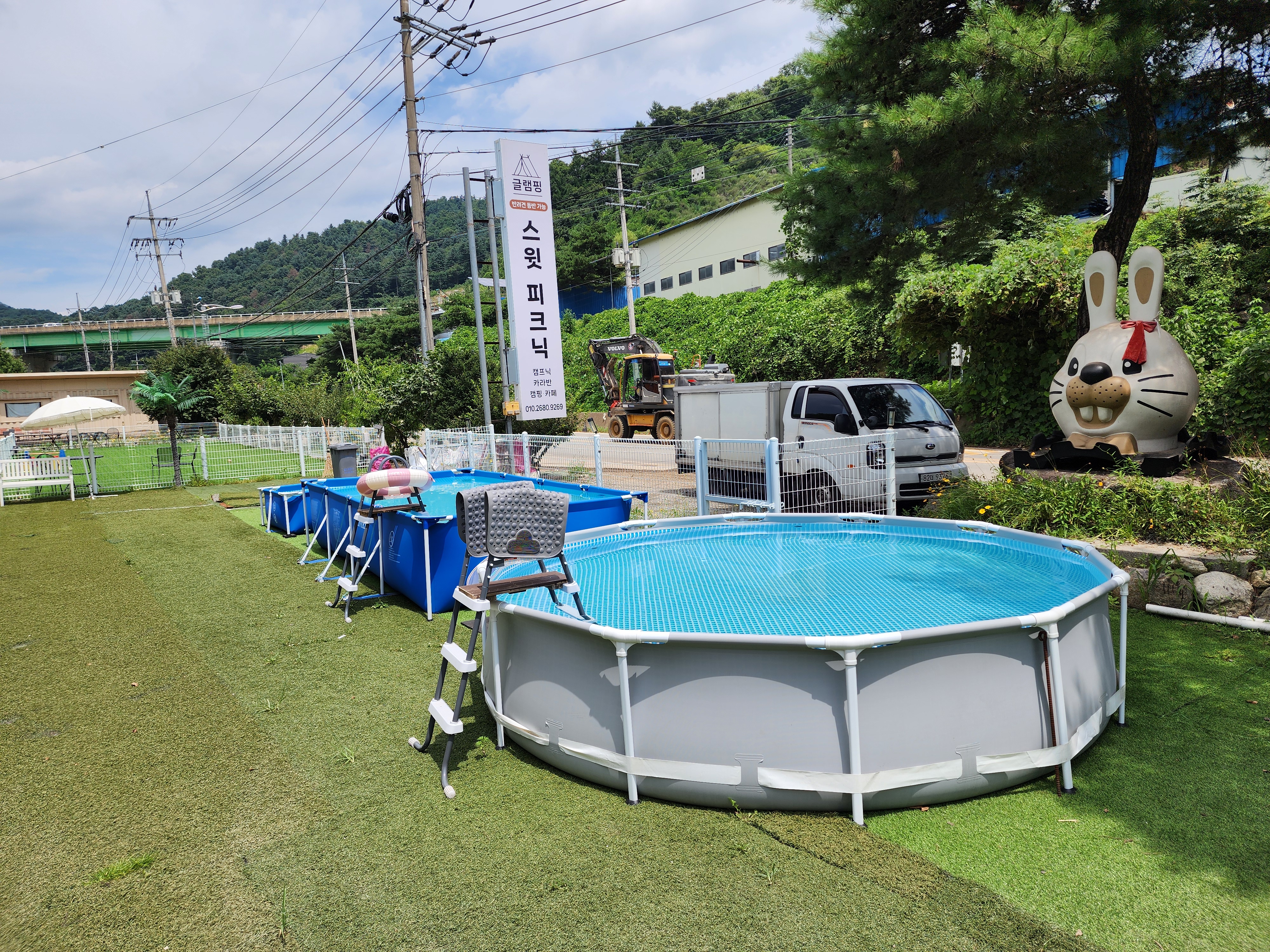 스윗피크닉 22번째 이미지