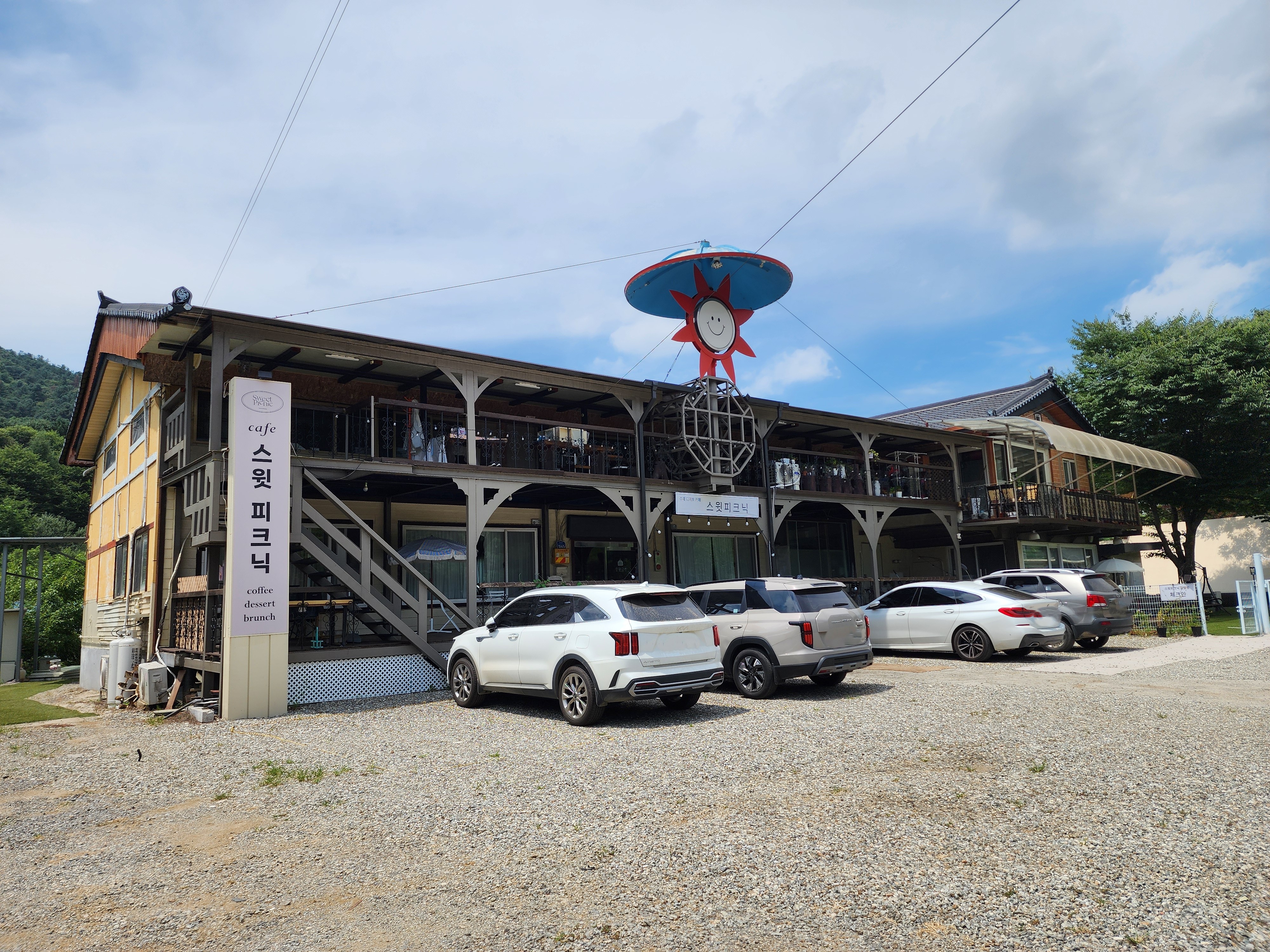 스윗피크닉 10번째 이미지