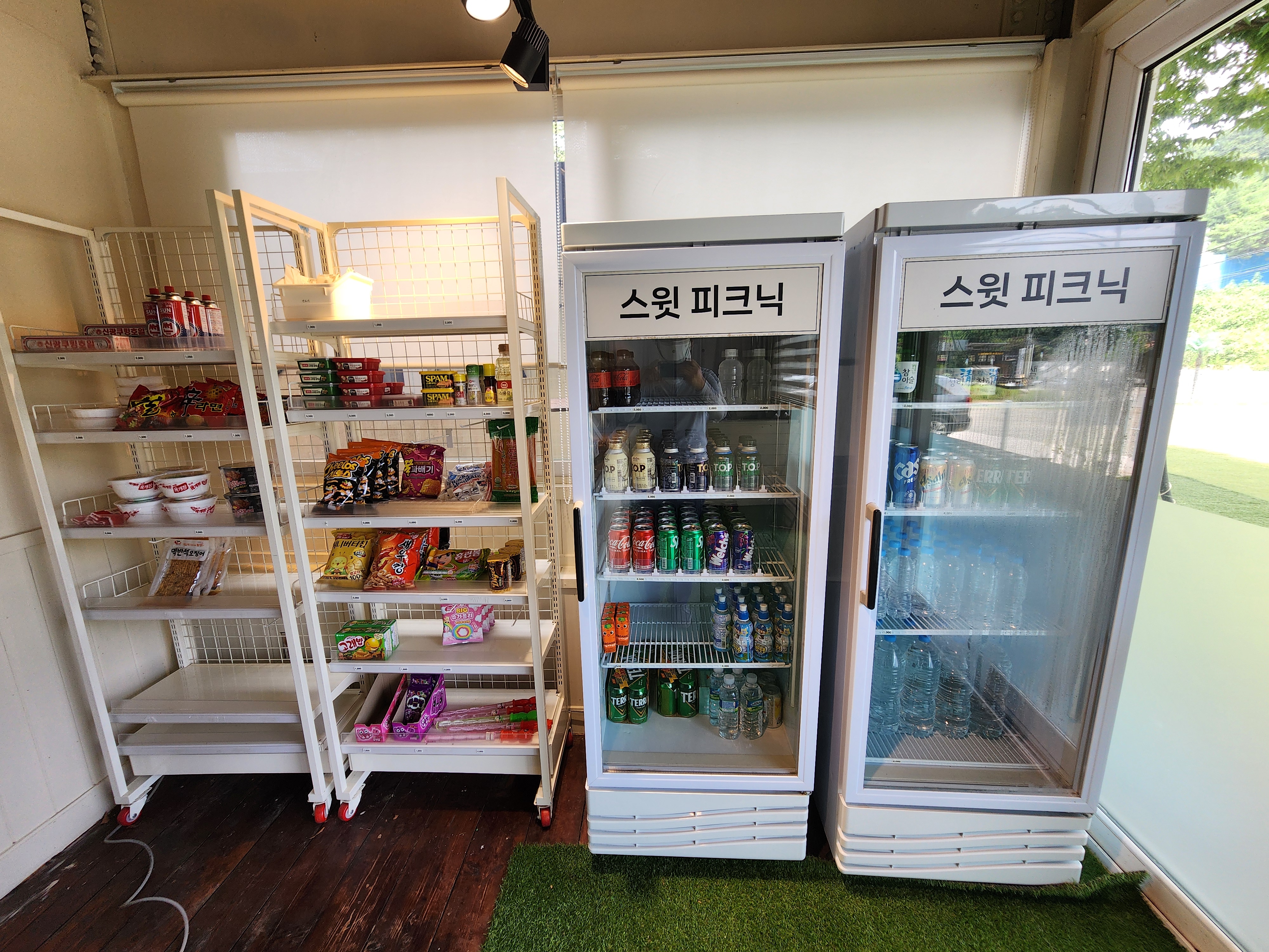 스윗피크닉 8번째 이미지