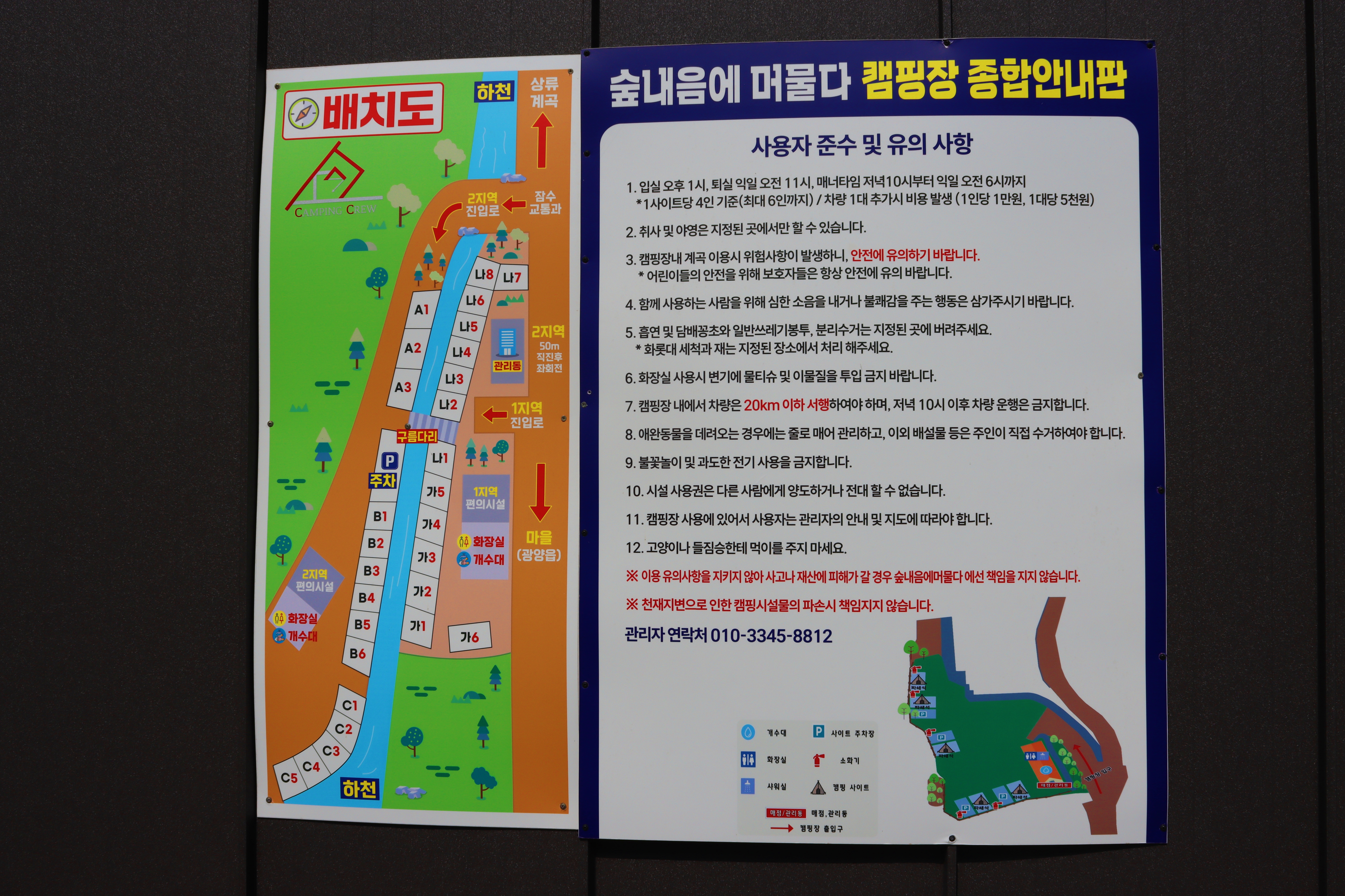 숲내음에 머물다 이미지