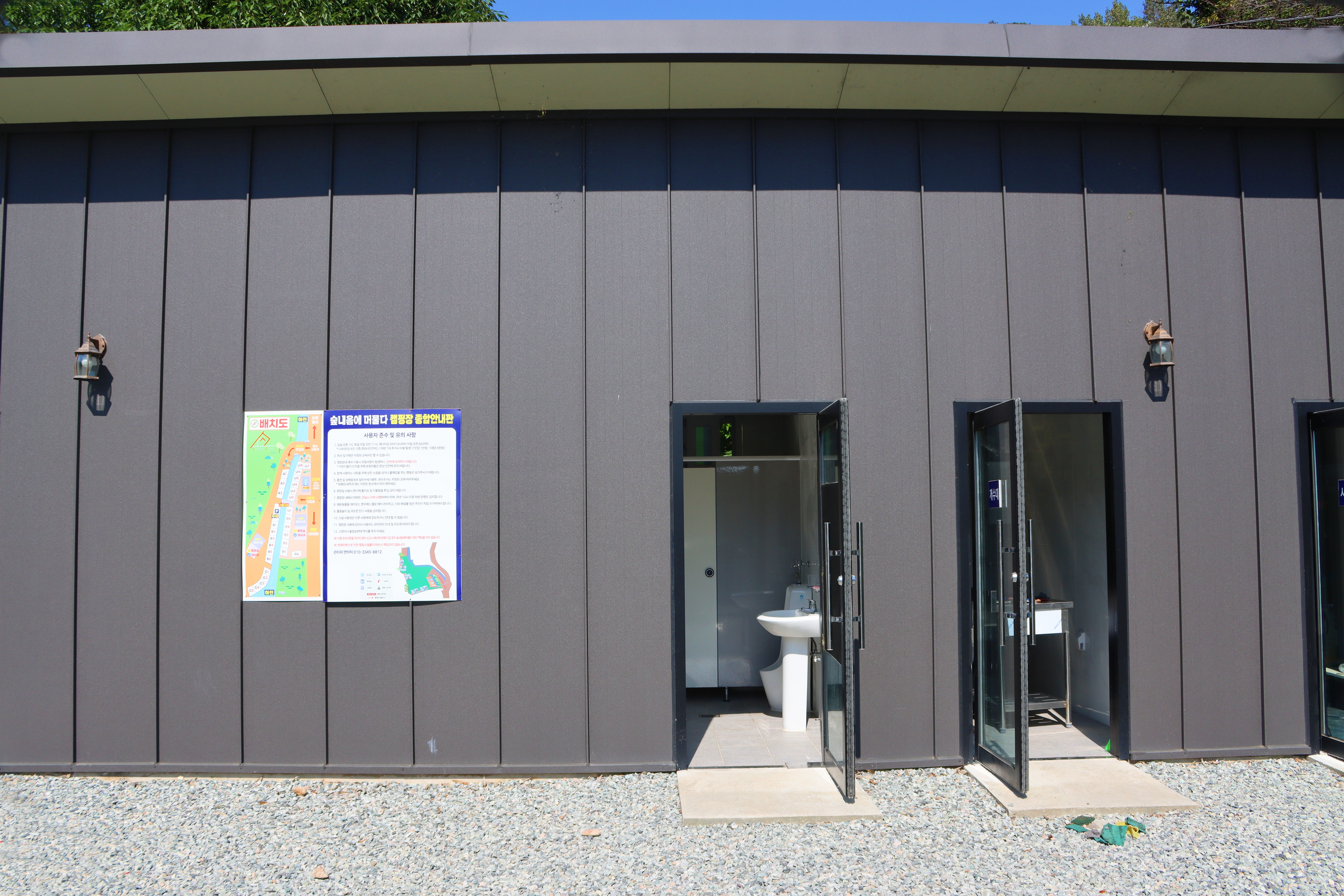 숲내음에 머물다 이미지