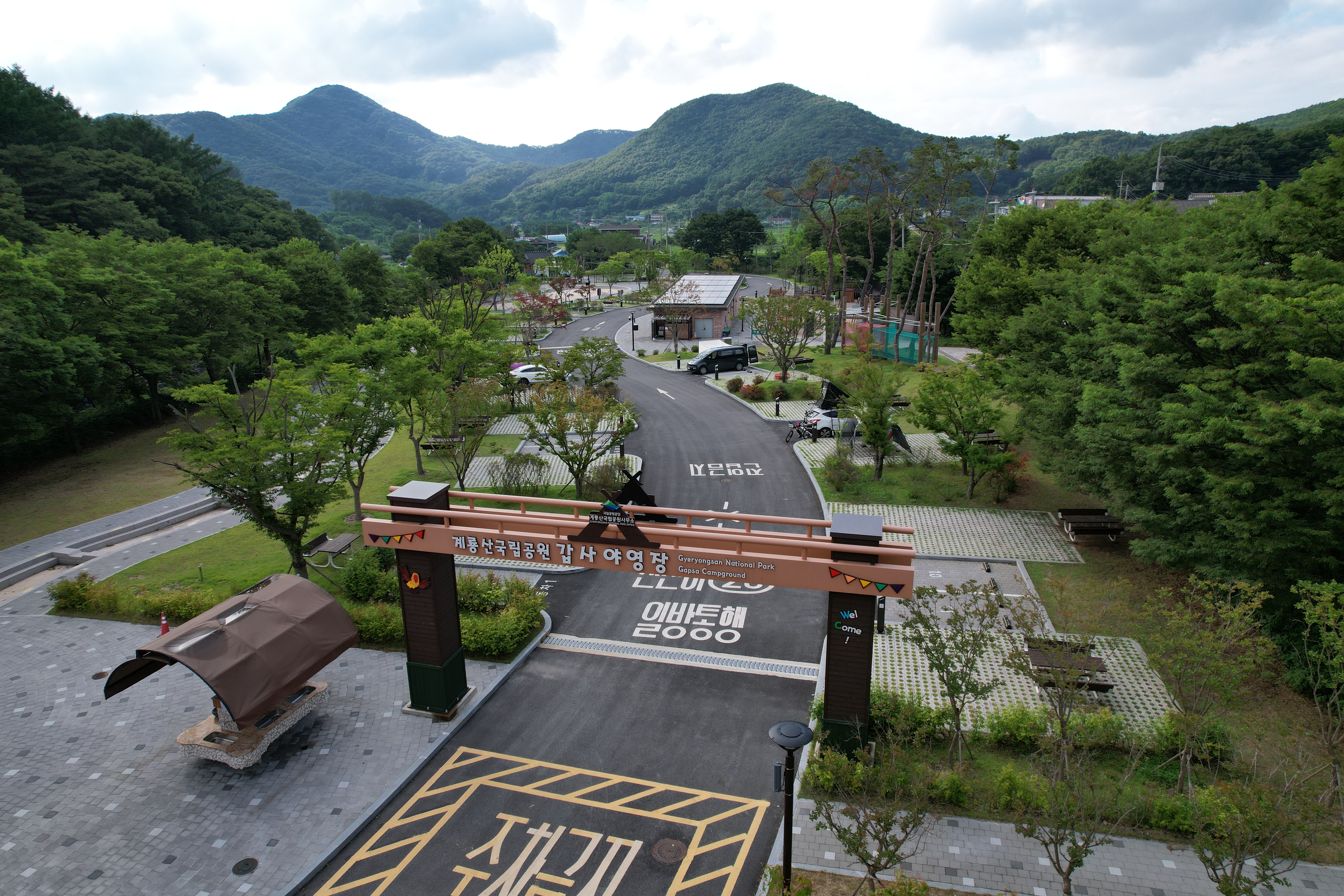 계룡산 갑사자동차야영장 11번째 이미지