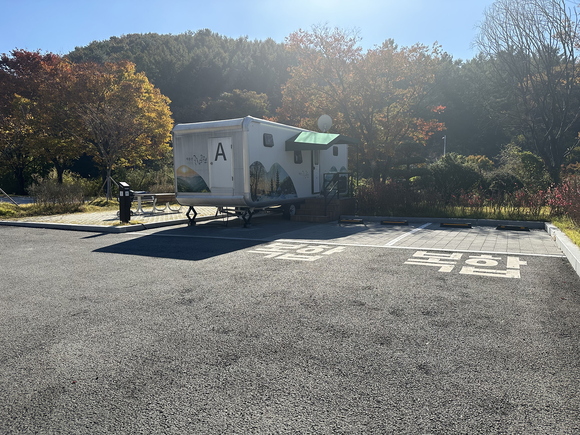 계룡산 갑사자동차야영장 이미지