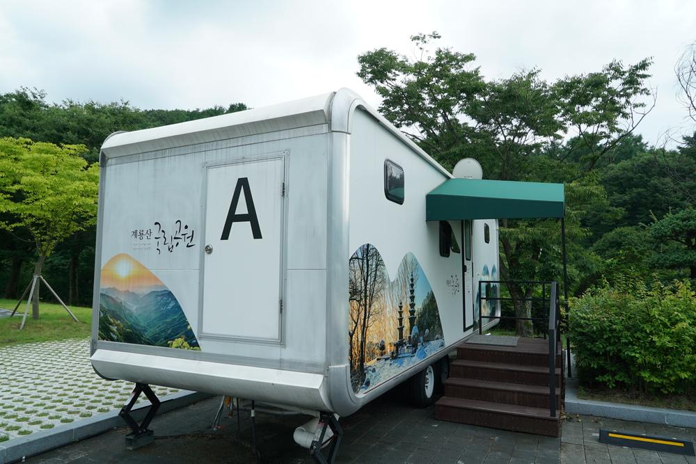 계룡산 갑사자동차야영장