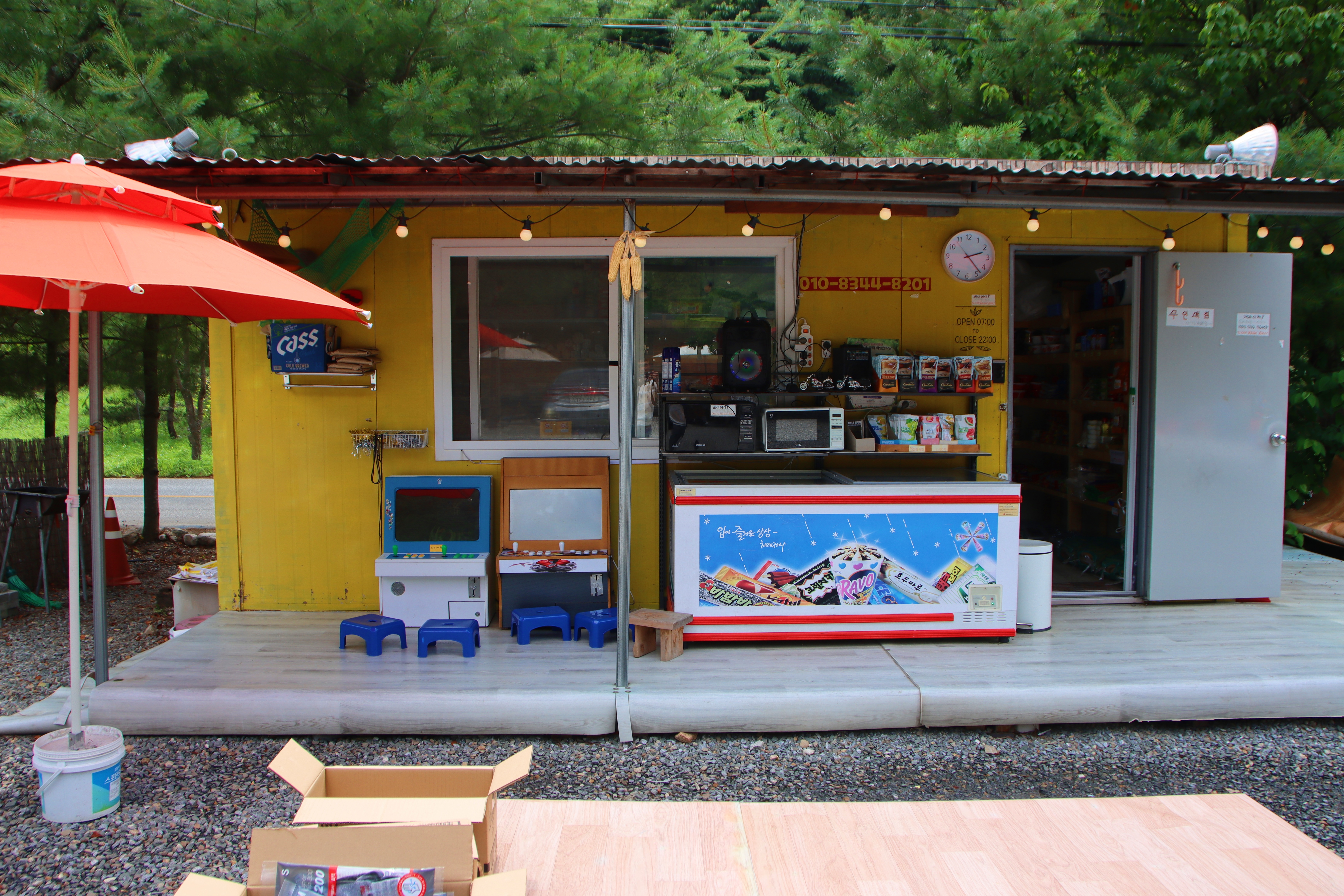 지구별캠프 이미지