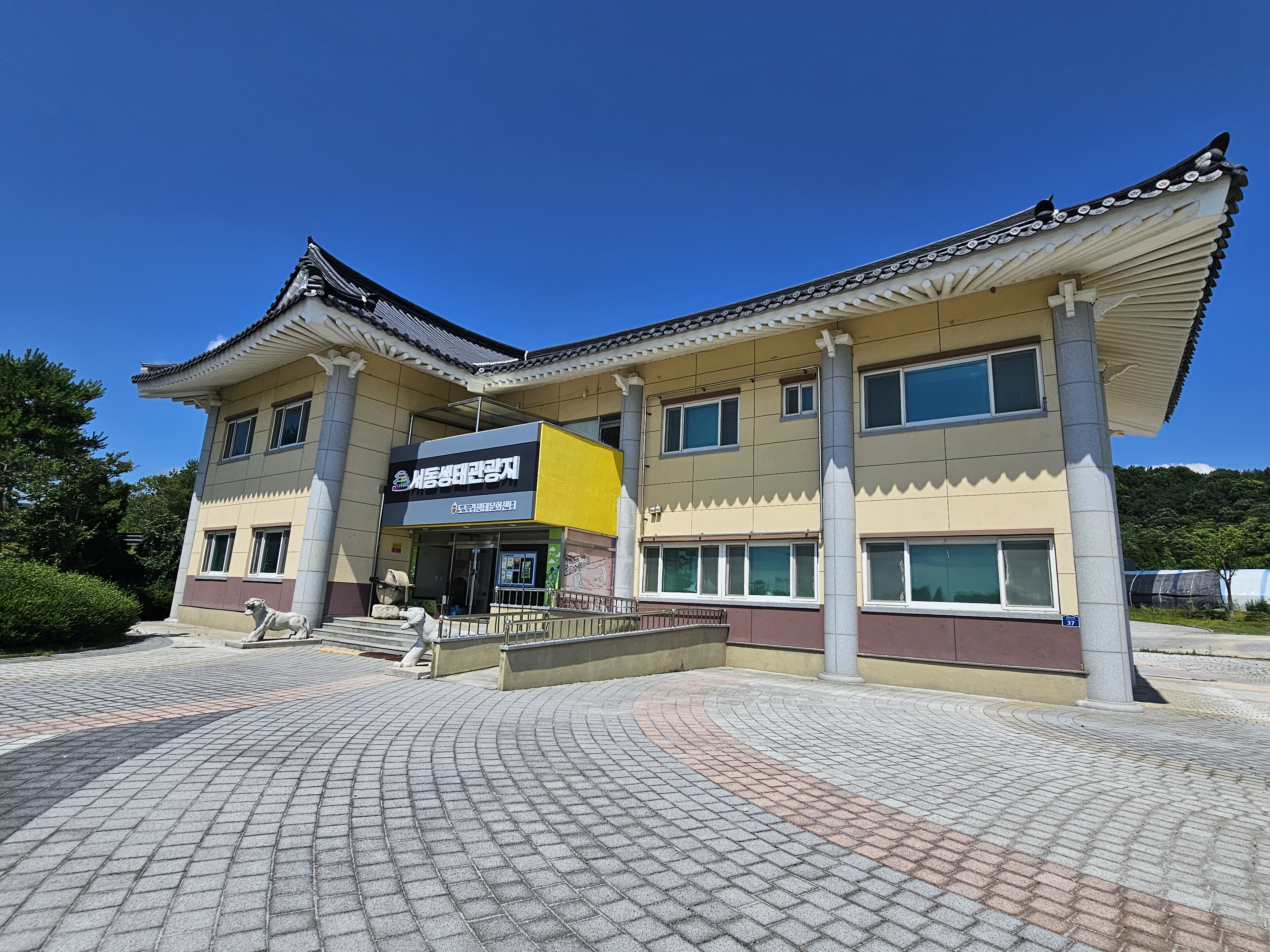 에코캠핑장 21번째 이미지