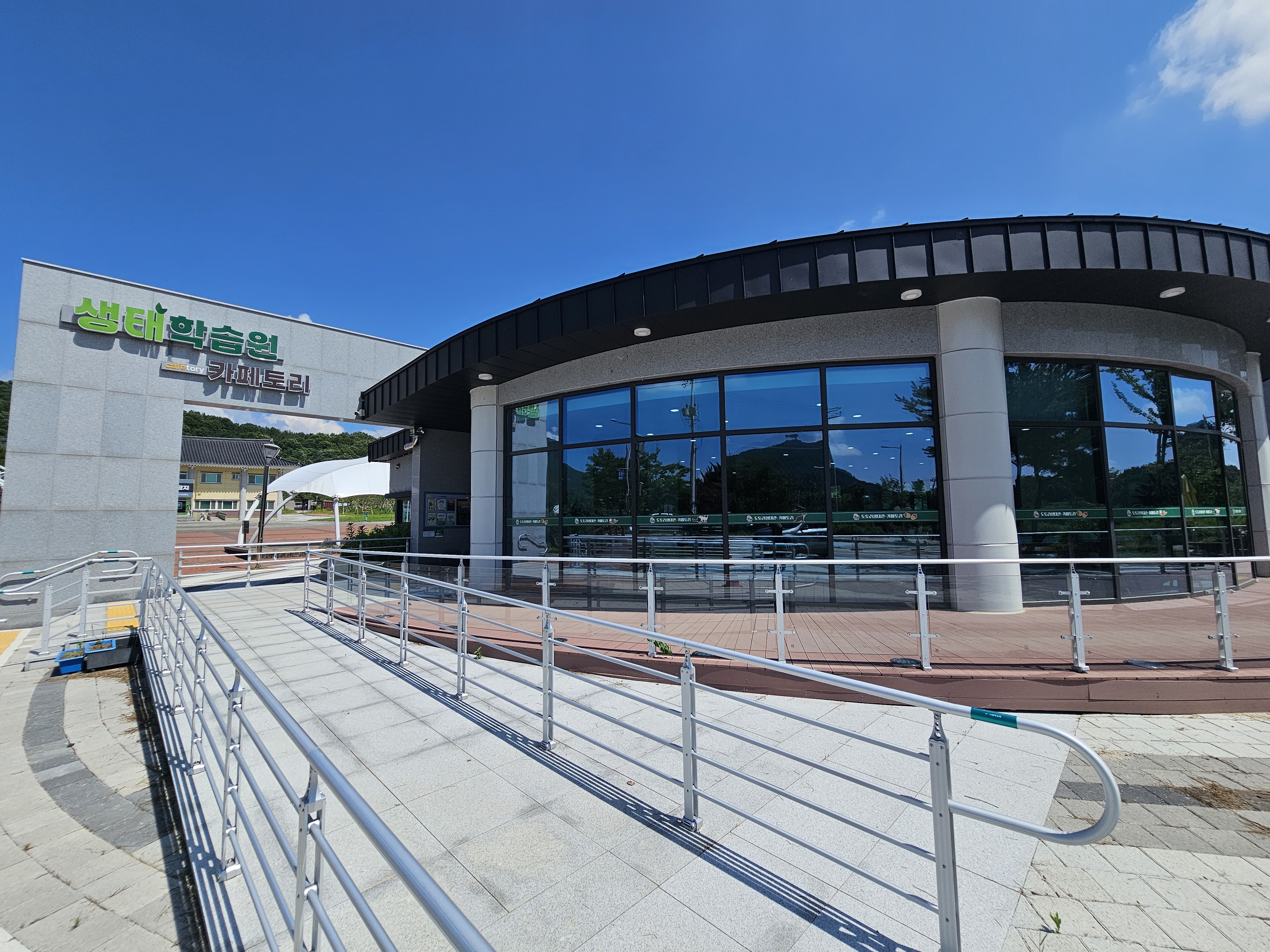 에코캠핑장 33번째 이미지