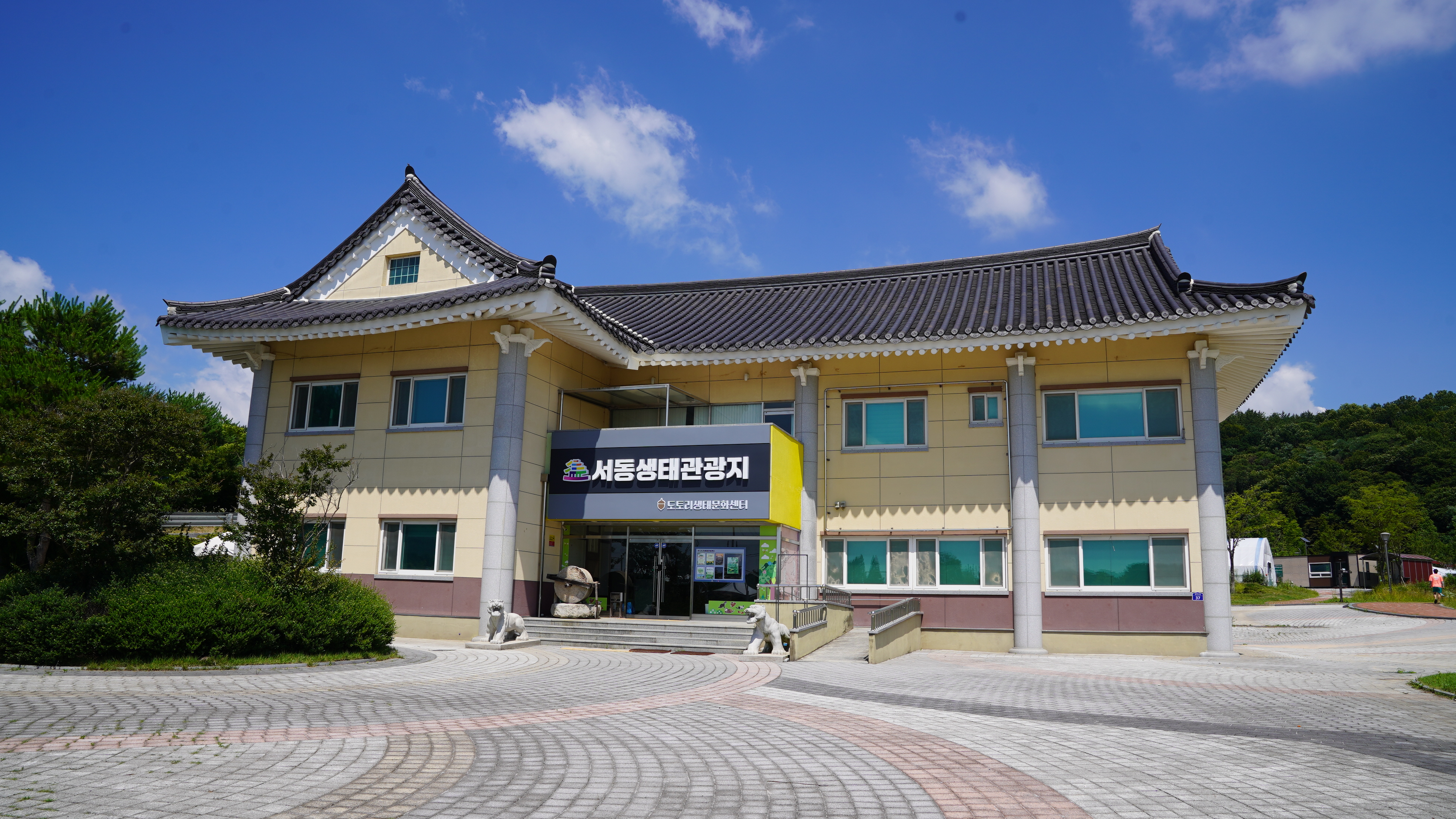 에코캠핑장 29번째 이미지